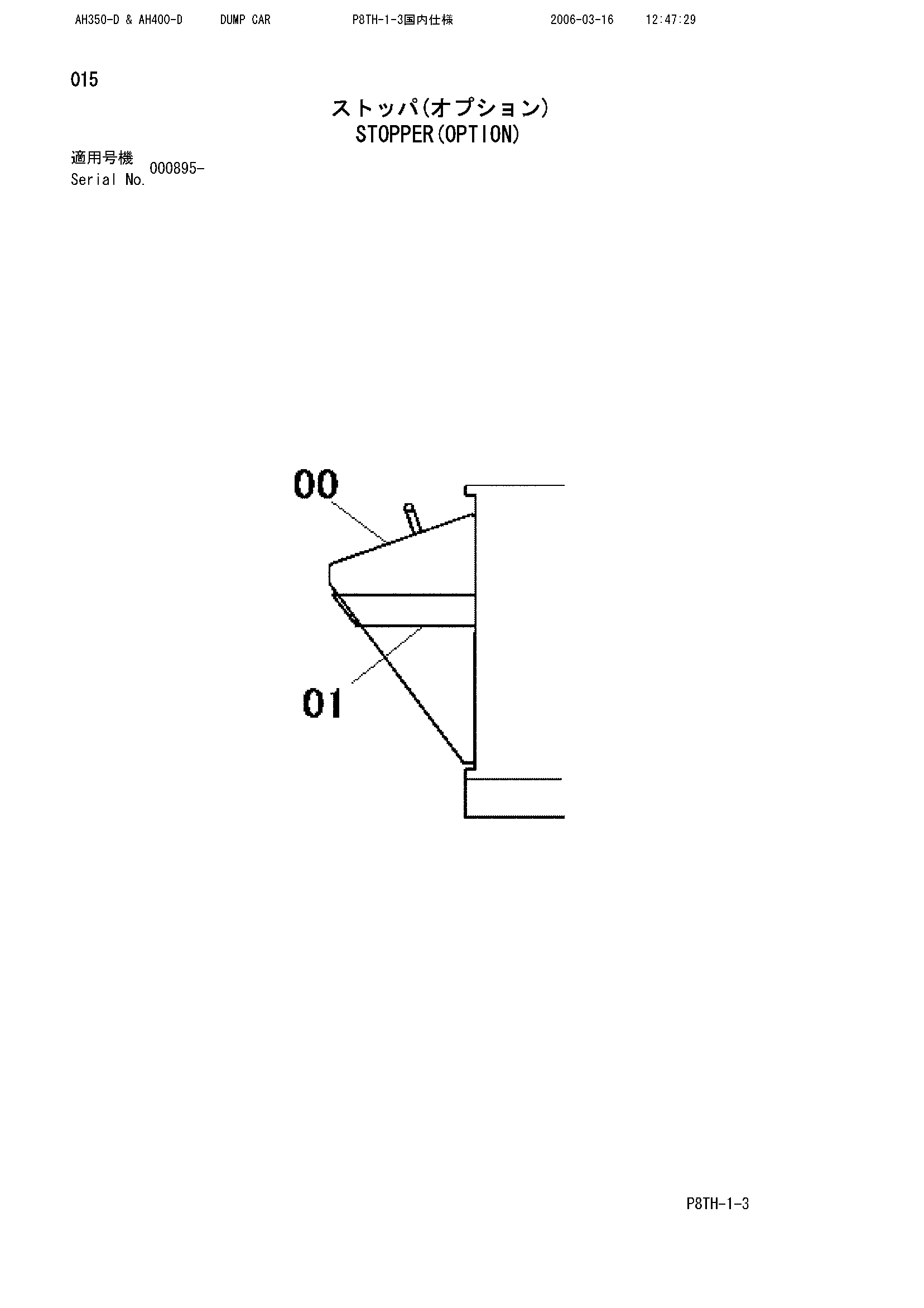 AH400-D-6*6 [8TH] STOPPER(OPTION) Hitachi HOP online C8ECE 8099596