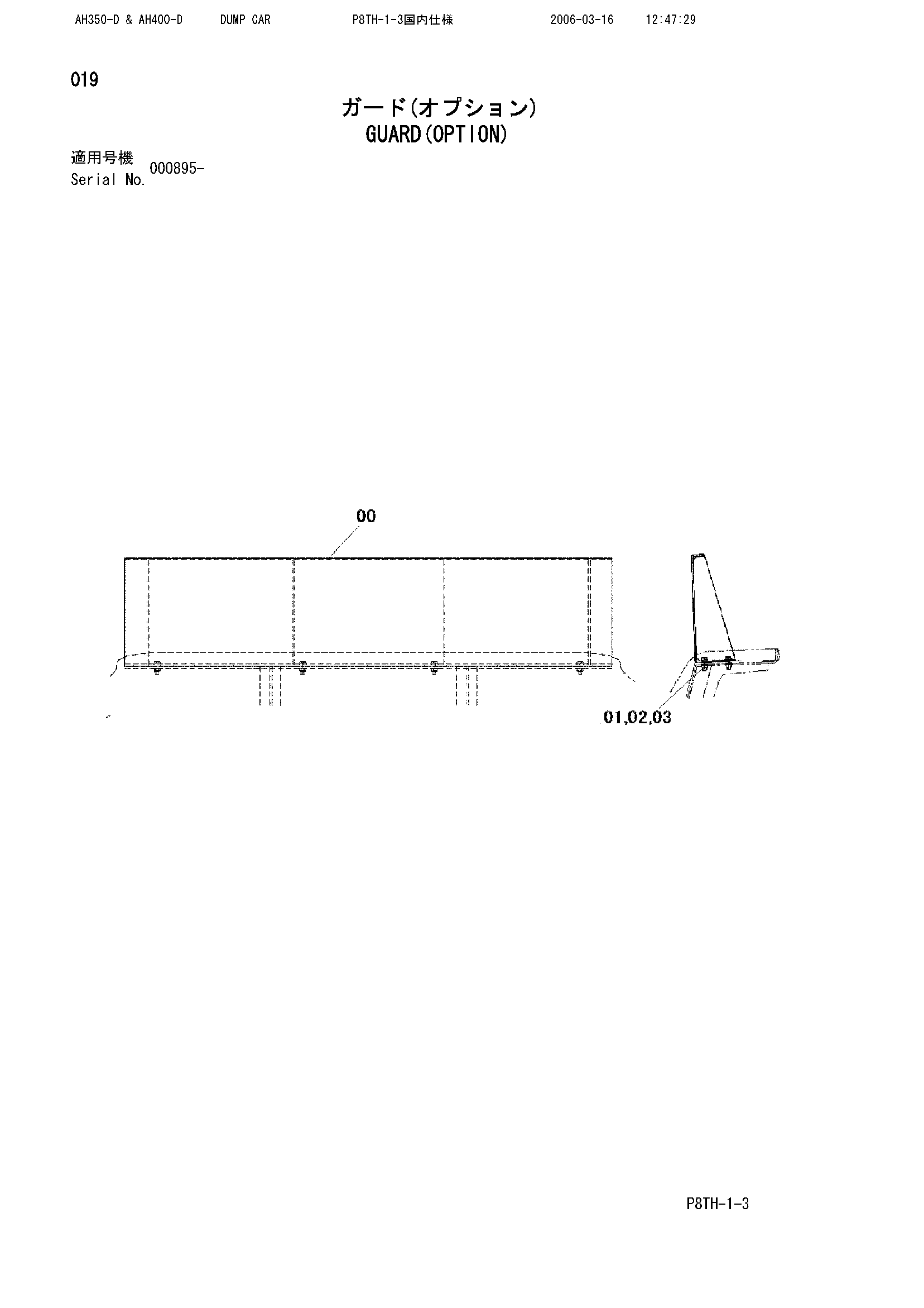 AH400-D-6*6 [8TH] GUARD(OPTION) Hitachi HOP online 3F31C 8103918
