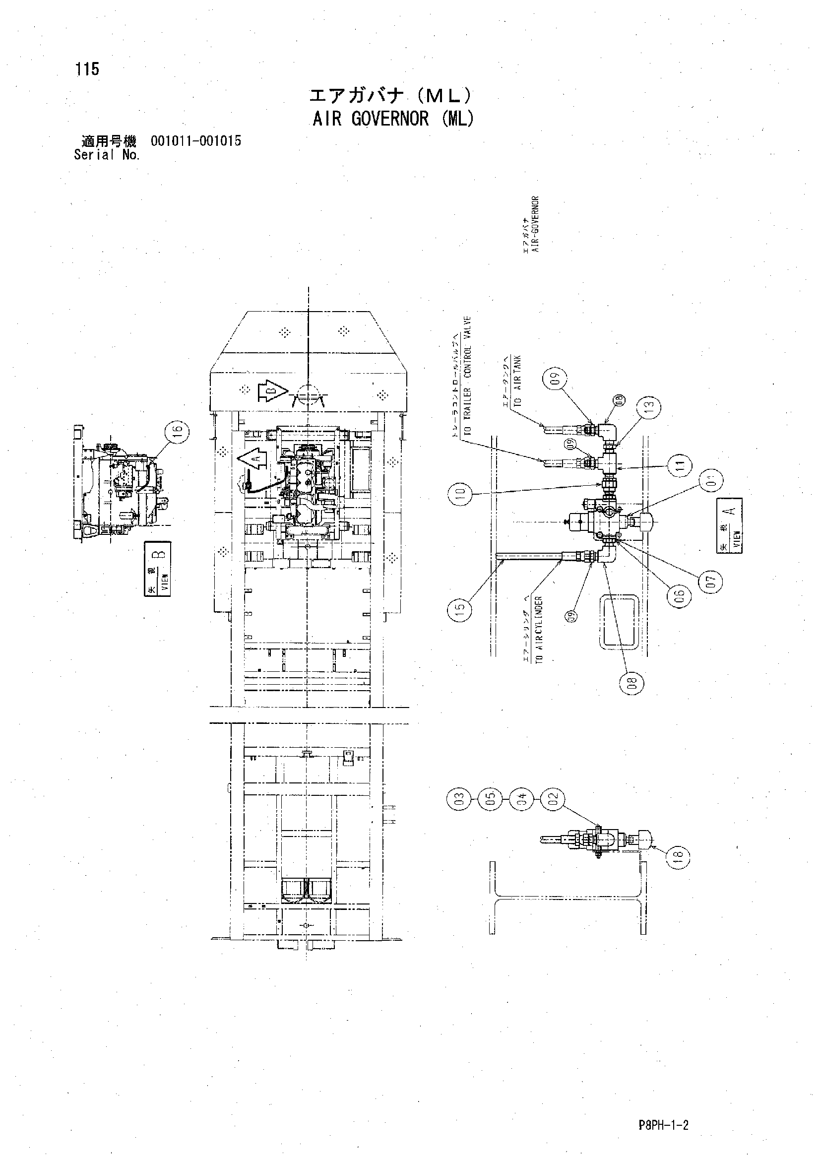 AR2000 [8PH] AIR GOVERNOR (ML) Hitachi HOP online 84E6A Y408800