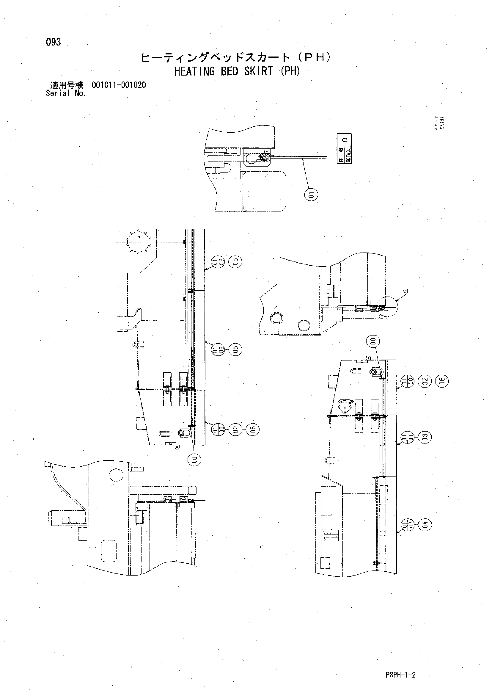 AR2000 [8PH] HEATING BED SKIRT (PH) Hitachi HOP online 2A368 Y411493