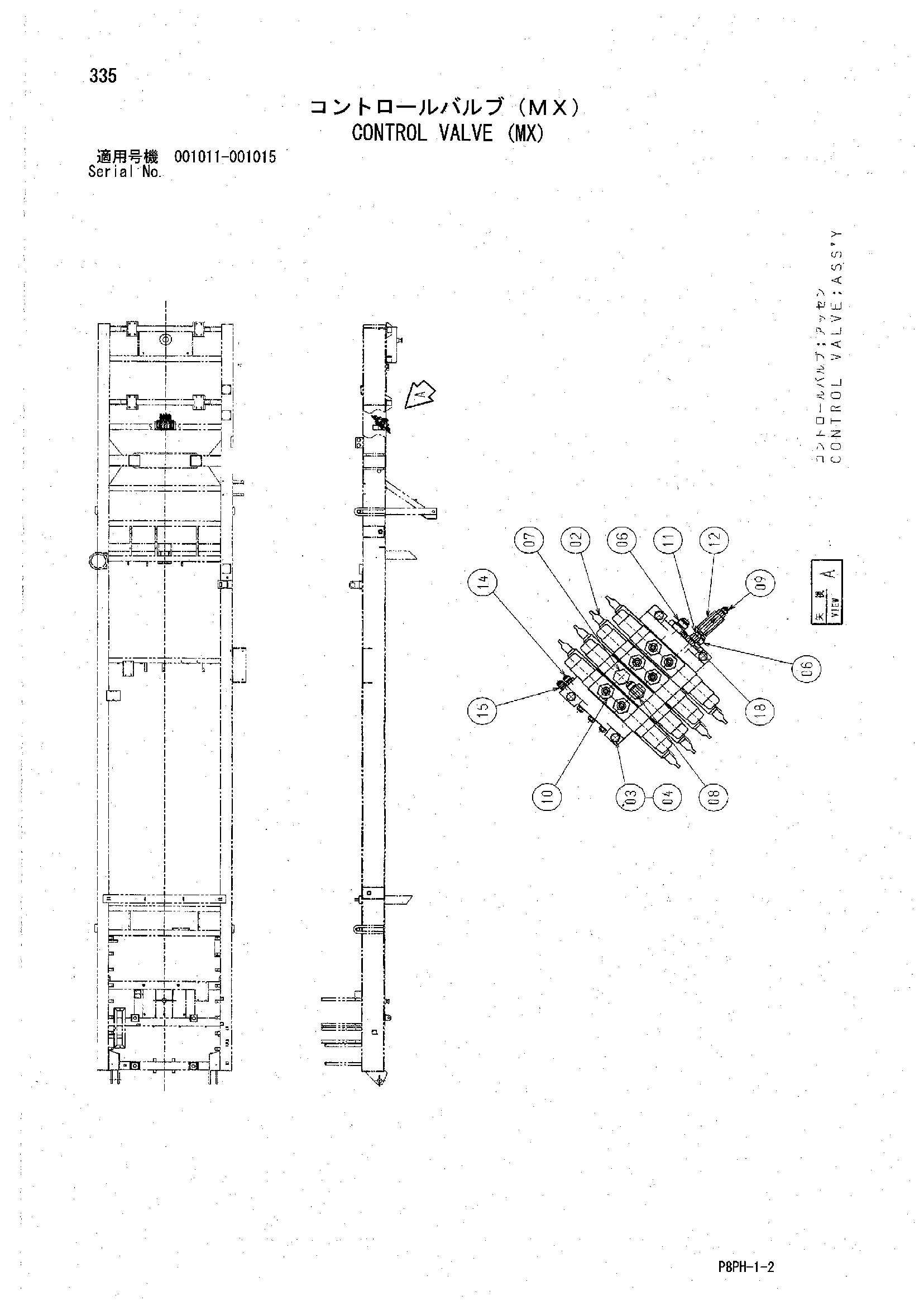 AR2000 [8PH] CONTROL VALVE (MX) Hitachi HOP online 4F9B2 88-0247