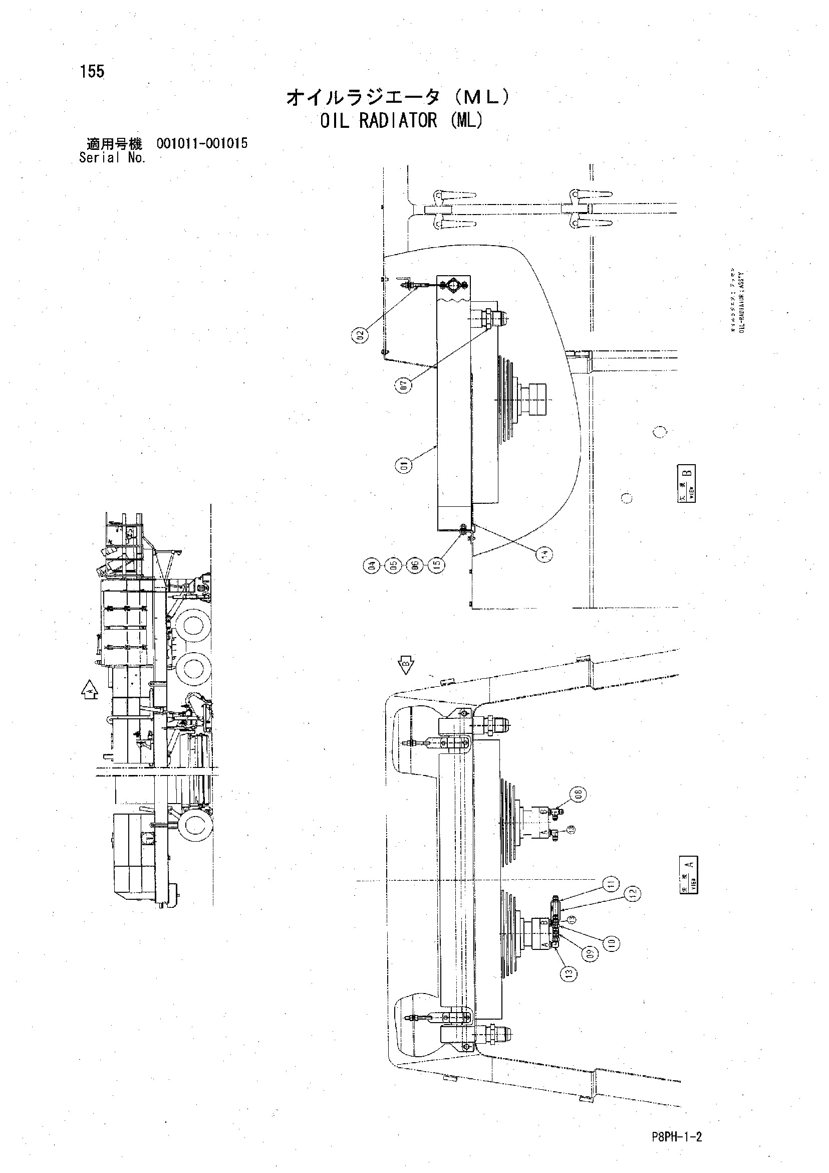 AR2000 [8PH] OIL RADIATOR (ML) Hitachi HOP online F35DC 88-0041