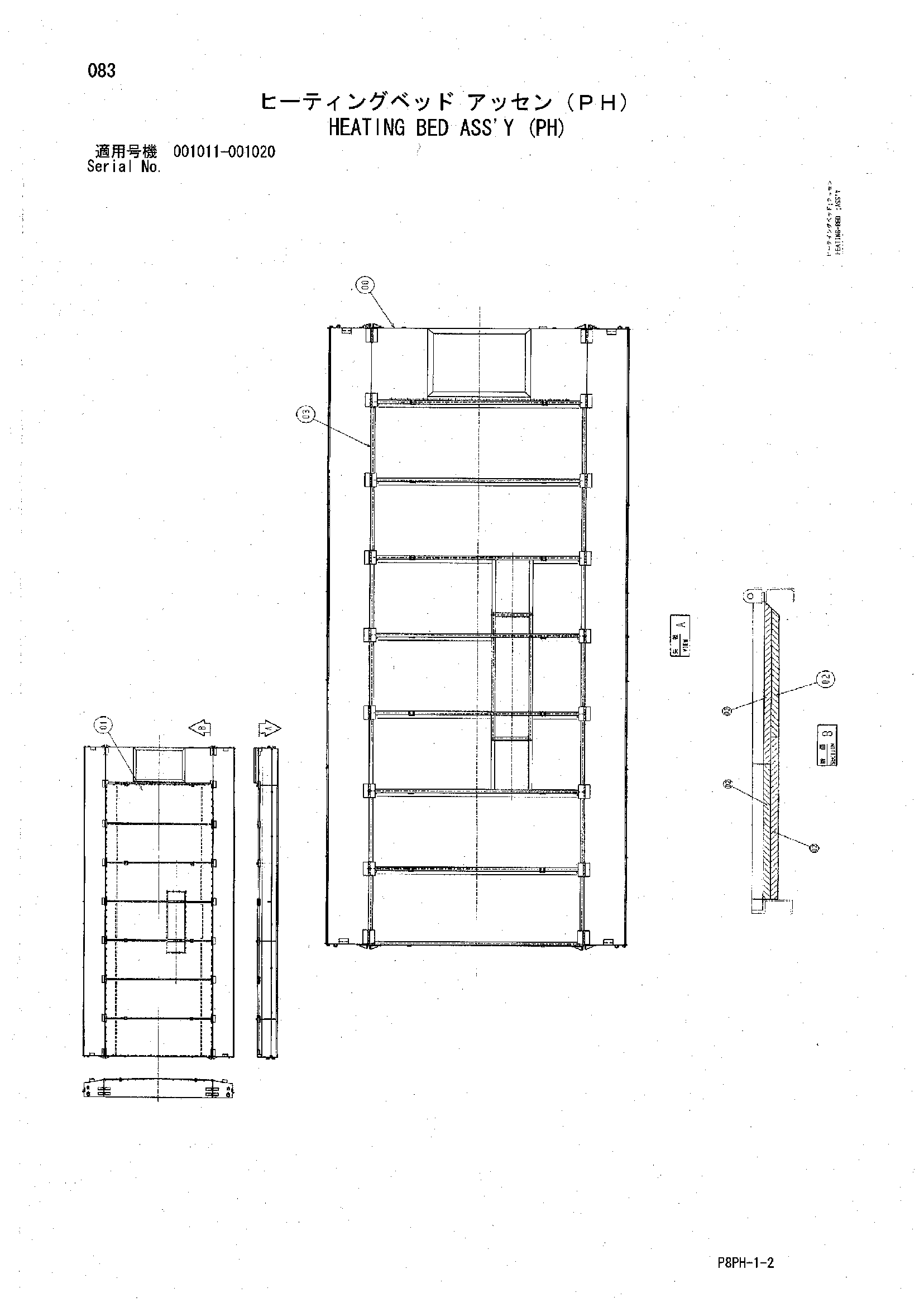 AR2000 [8PH] HEATING BED ASS'Y (PH) Hitachi HOP online CC145 Y500249