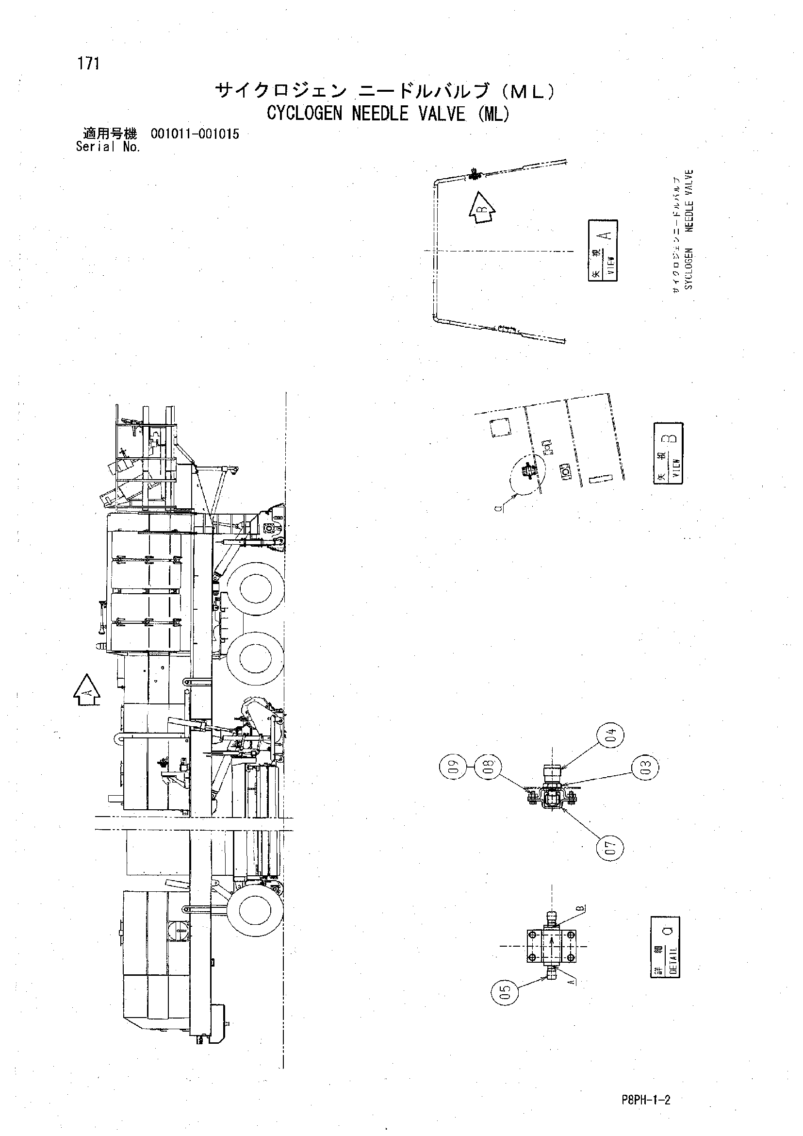 AR2000 [8PH] CYCLOGEN NEEDLE VALVE (ML) Hitachi HOP online 55F15 Y410764