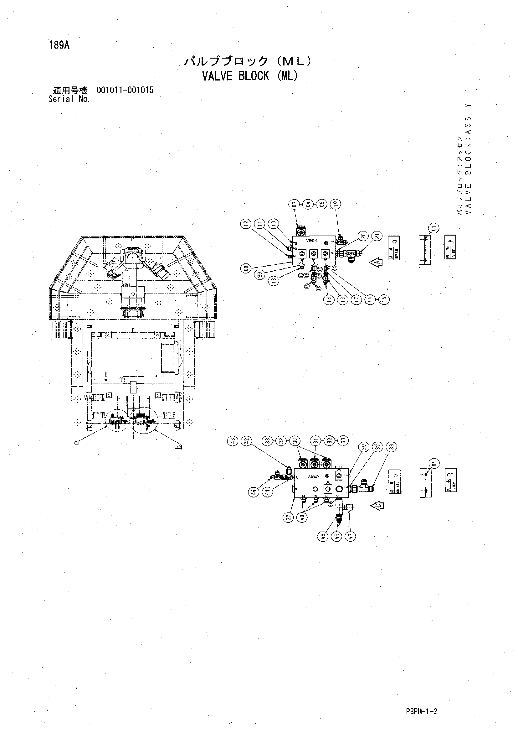 AR2000 [8PH] VALVE BLOCK (ML) Hitachi HOP online 7F85B 88-XXXX