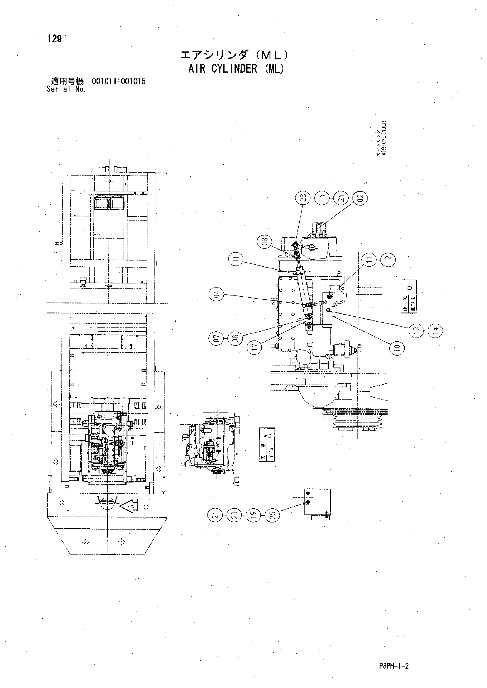 AR2000 [8PH] AIR CYLINDER (ML) Hitachi HOP online 6A92B Y409600