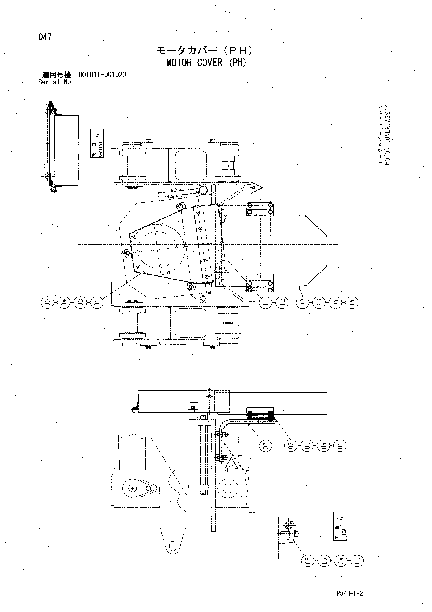 AR2000 [8PH] MOTOR COVER (PH) Hitachi HOP online 830F4 Y802109