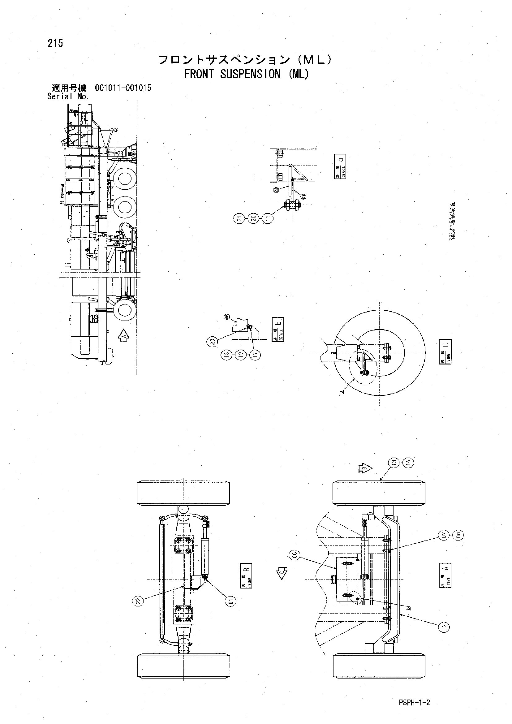AR2000 [8PH] FRONT SUSPENSION (ML) Hitachi HOP online B39C8 Y970948