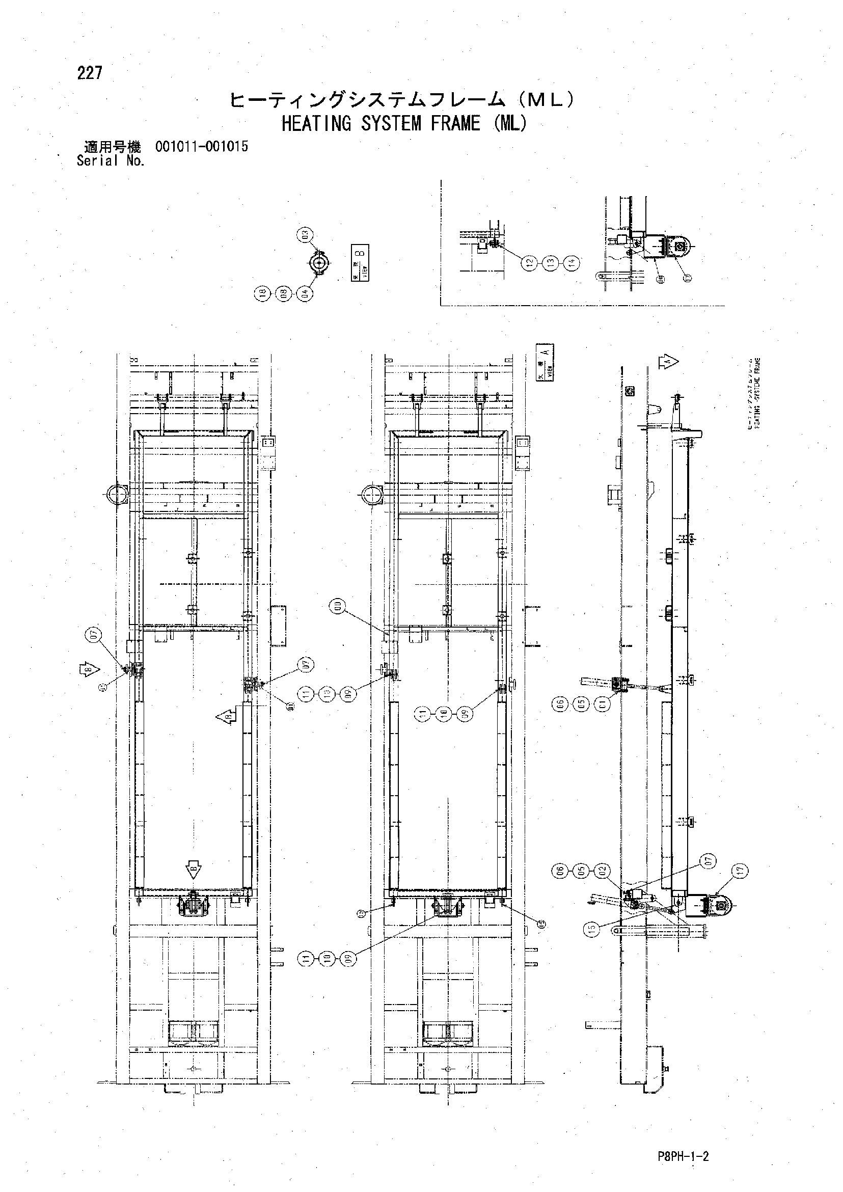 AR2000 [8PH] HEATING SYSTEM FRAME (ML) Hitachi HOP online 243DD Y600327