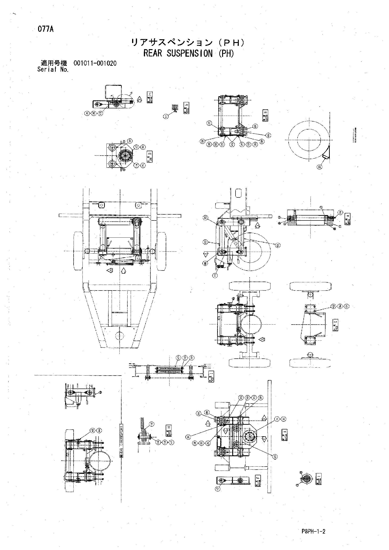 AR2000 [8PH] REAR SUSPENSION (PH) Hitachi HOP online B1F5C Y801705