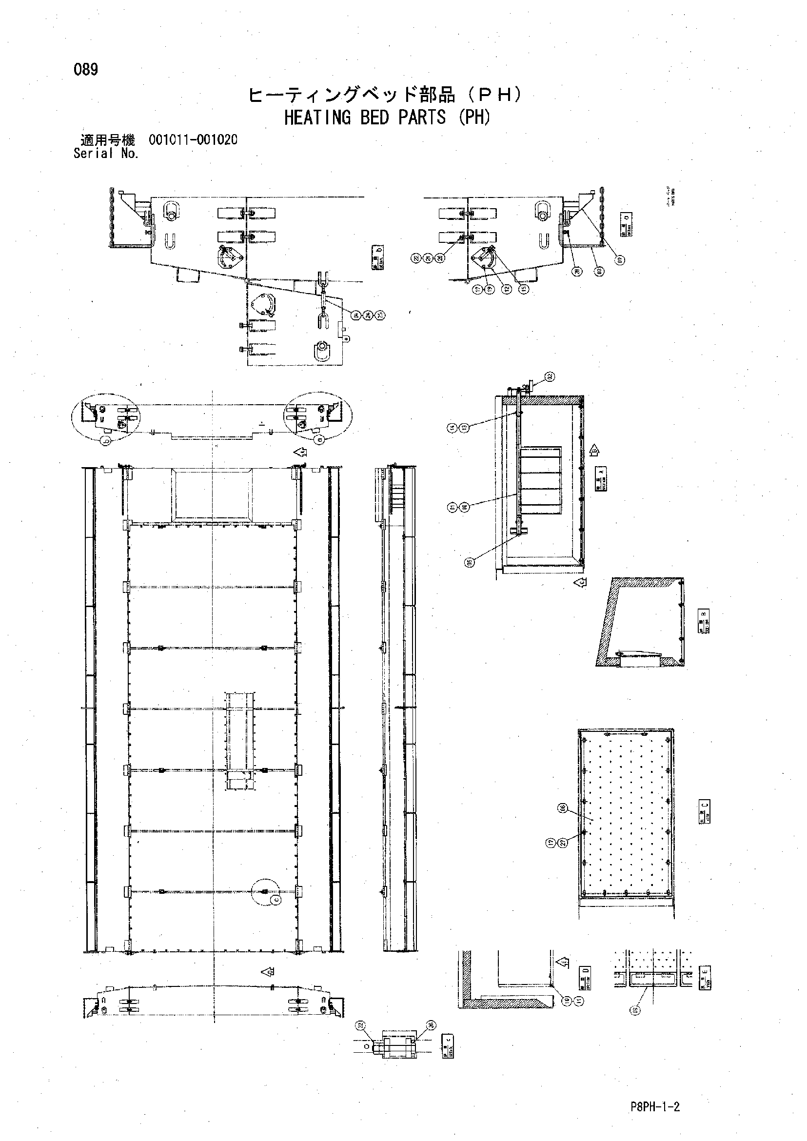 AR2000 [8PH] HEATING BED PARTS (PH) Hitachi HOP online 004A2 Y801626
