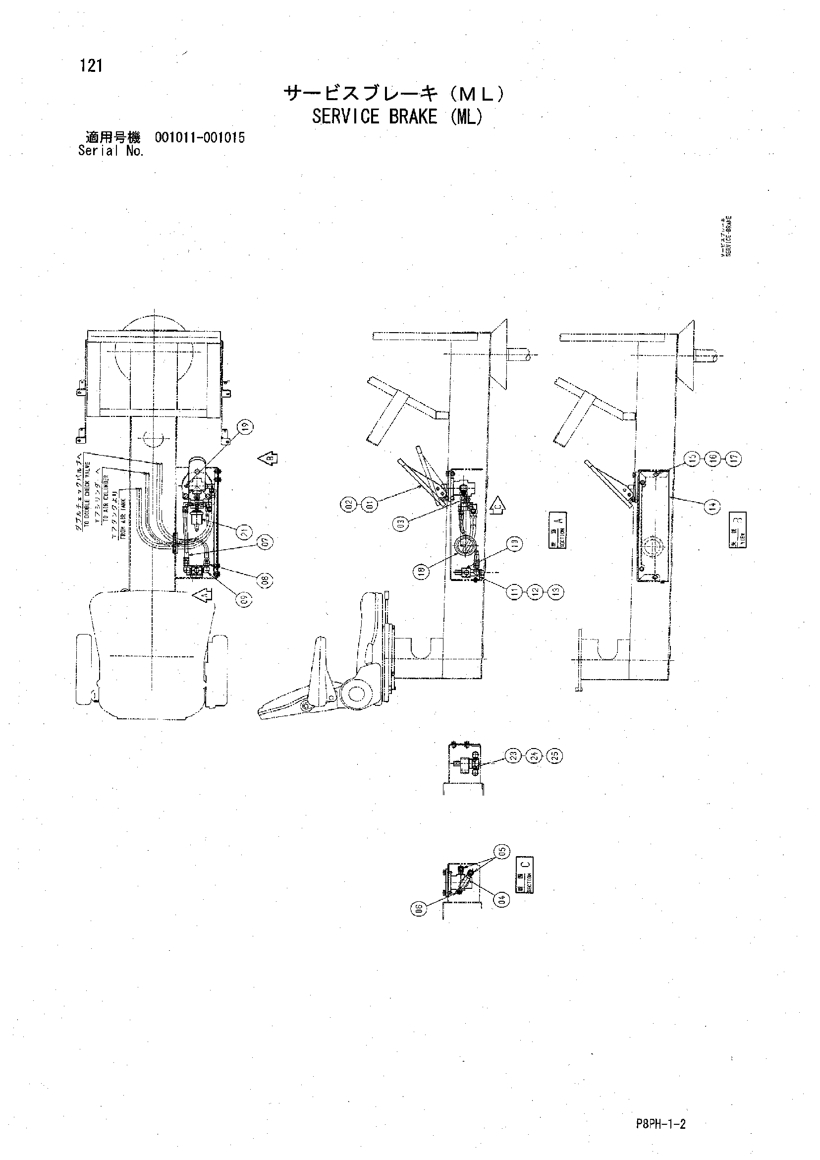 AR2000 [8PH] SERVICE BRAKE (ML) Hitachi HOP online 2EC75 4216550