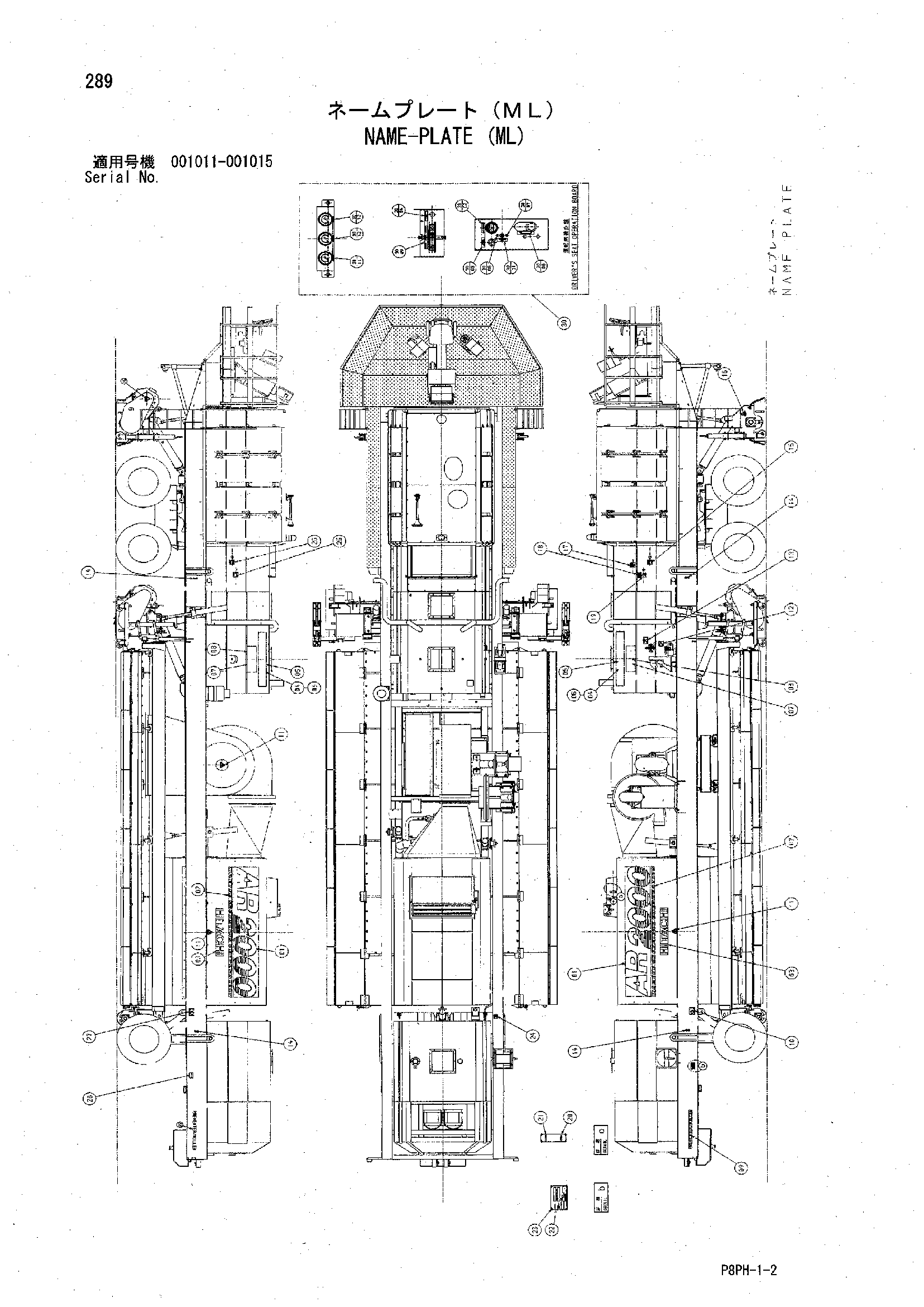 AR2000 [8PH] NAME-PLATE (ML) Hitachi HOP online 67F46 Y200320