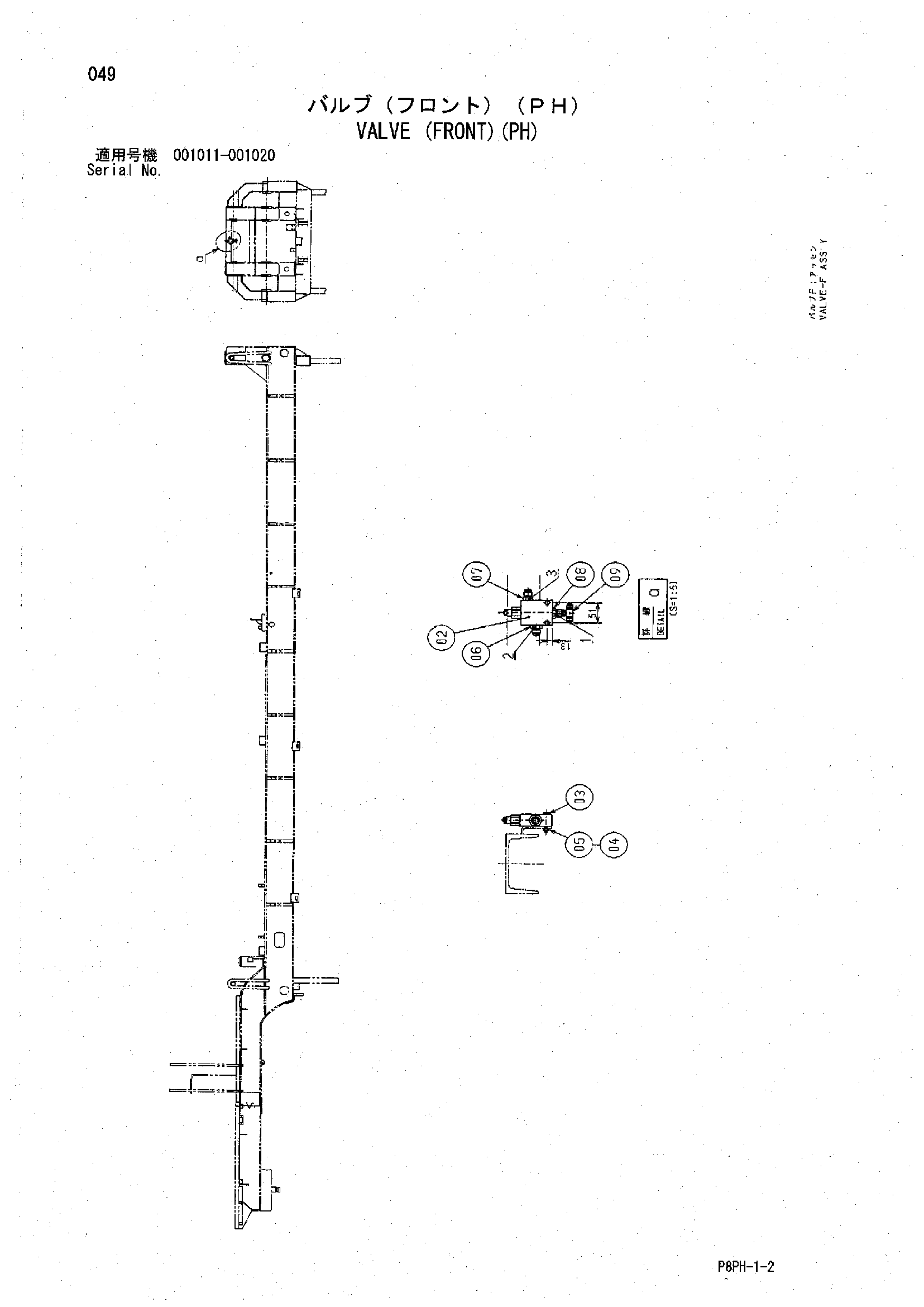 AR2000 [8PH] VALVE (FRONT)(PH) Hitachi HOP online F9054 88-0055