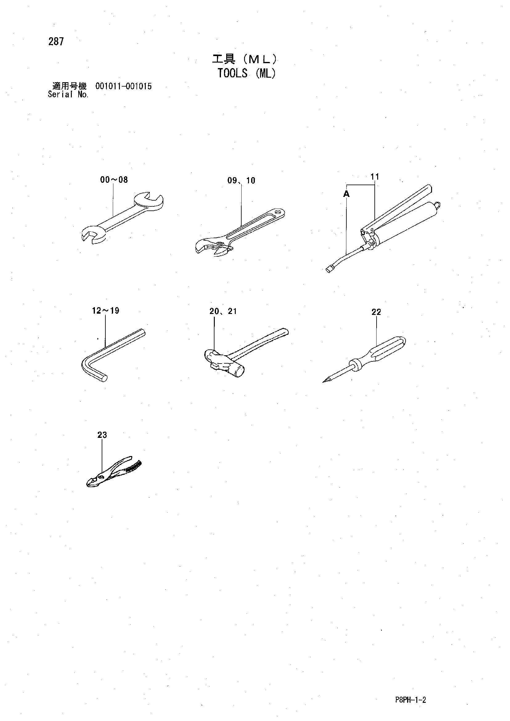 AR2000 [8PH] TOOLS (ML) Hitachi HOP online 12F00 4200435
