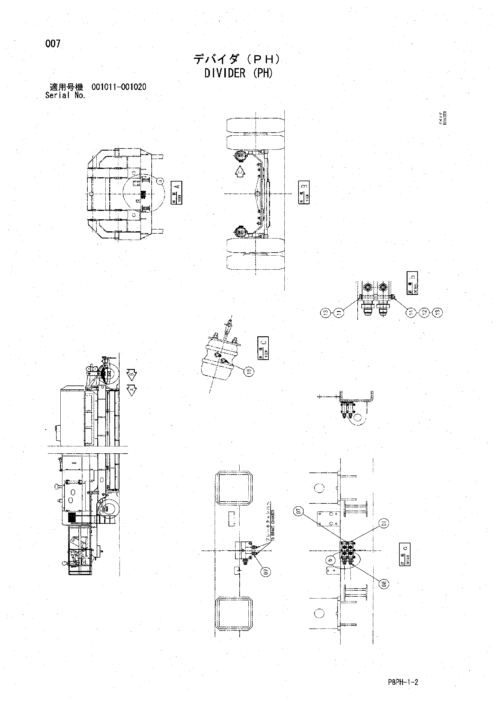 AR2000 [8PH] DIVIDER (PH) Hitachi HOP online CAB48 Y301302