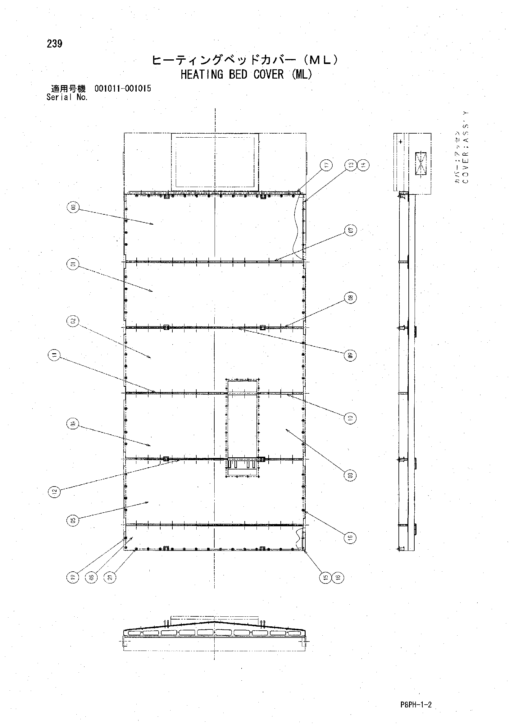 AR2000 [8PH] HEATING BED COVER (ML) Hitachi HOP online E06AA Y801783