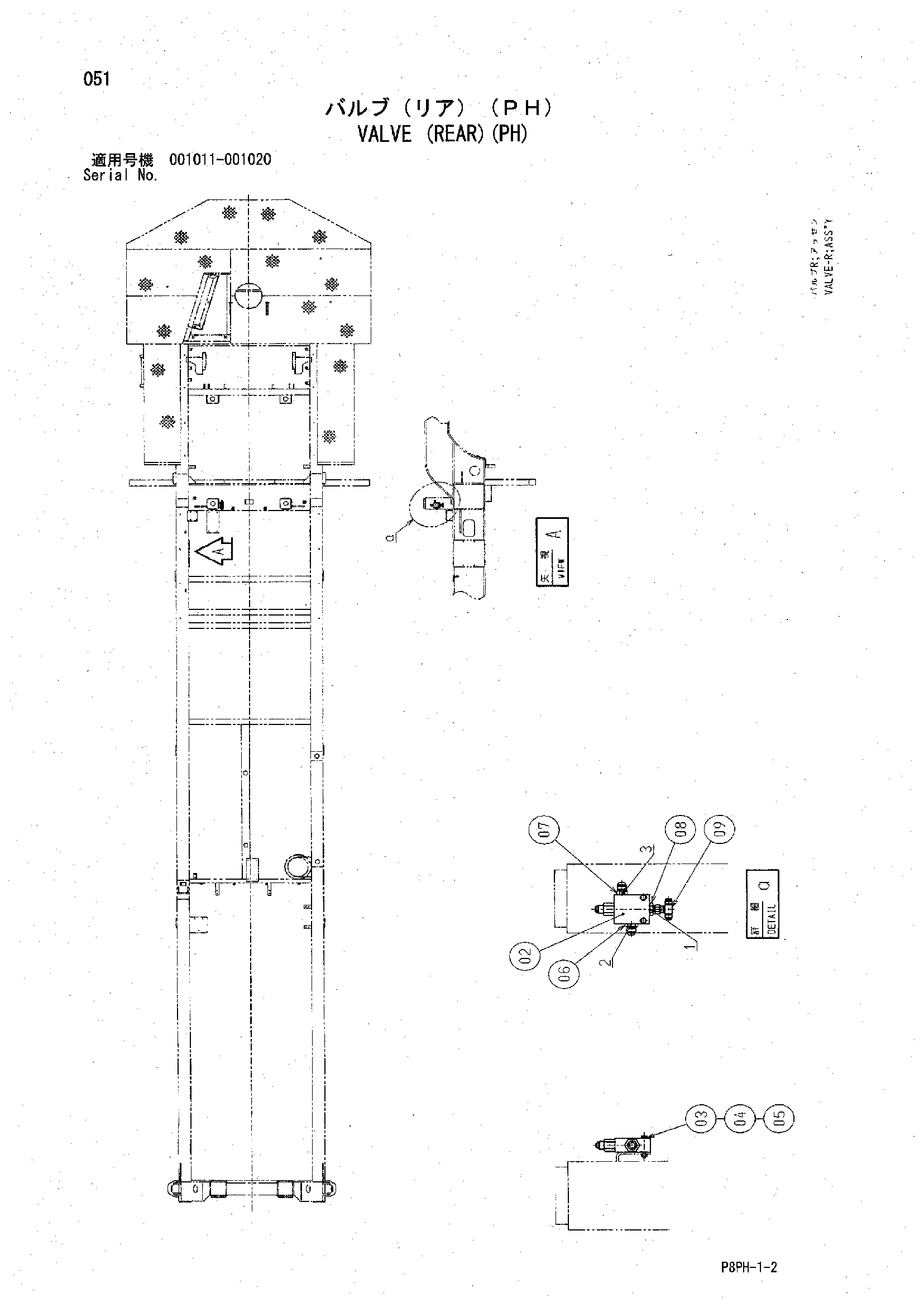 AR2000 [8PH] VALVE (REAR)(PH) Hitachi HOP online 853AD 88-0055