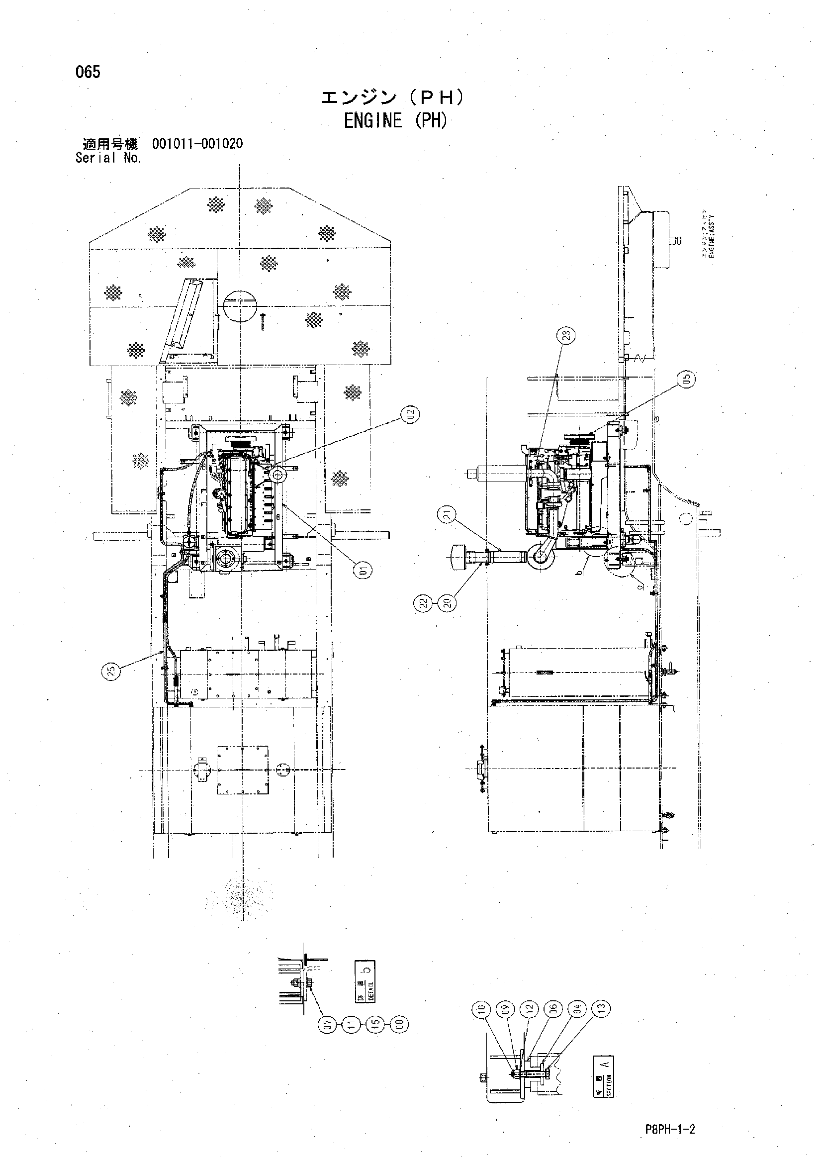 AR2000 [8PH] ENGINE (PH) Hitachi HOP online C1B7A Y700742