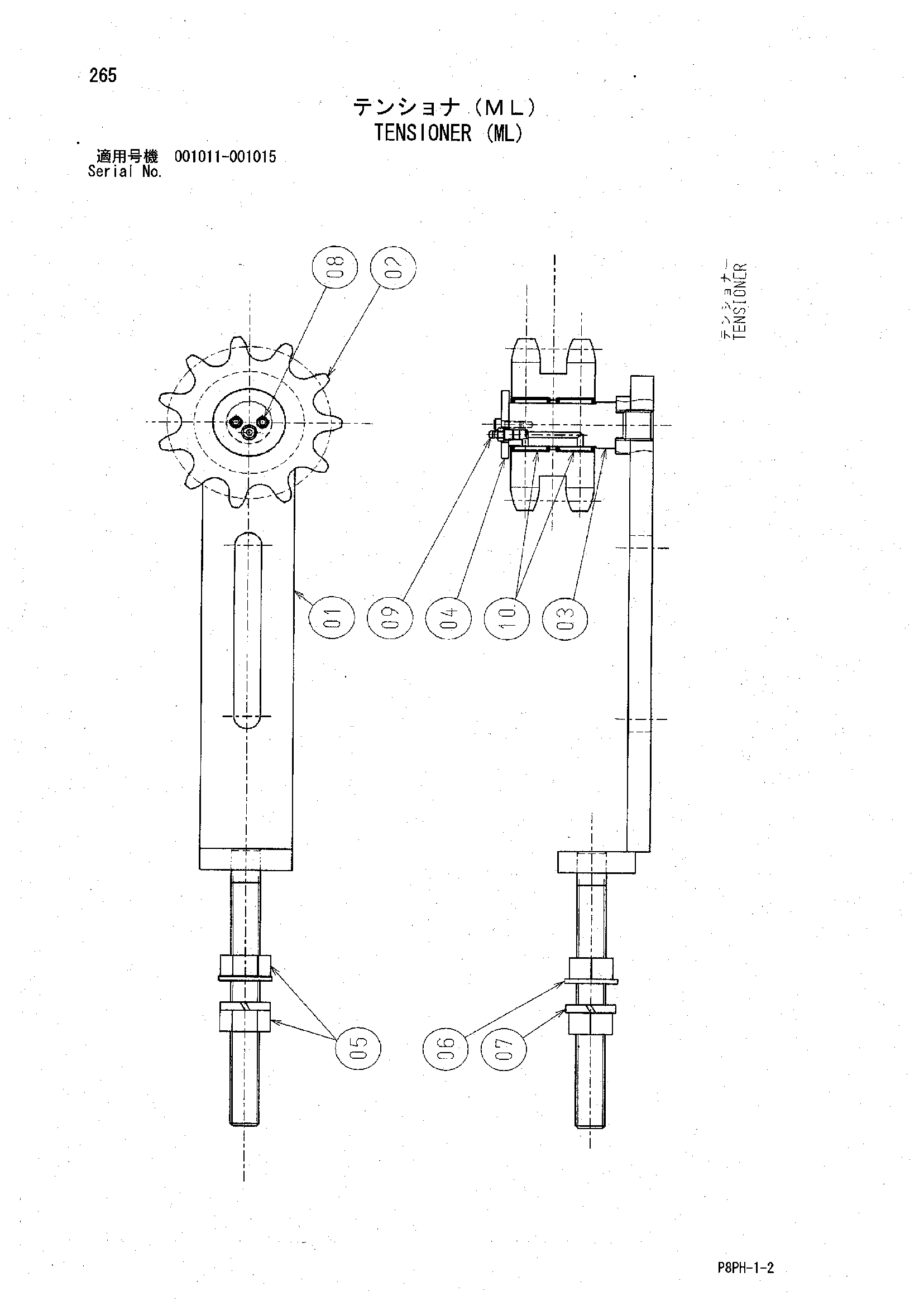 AR2000 [8PH] TENSIONER (ML) Hitachi HOP online B8F56 +++++++