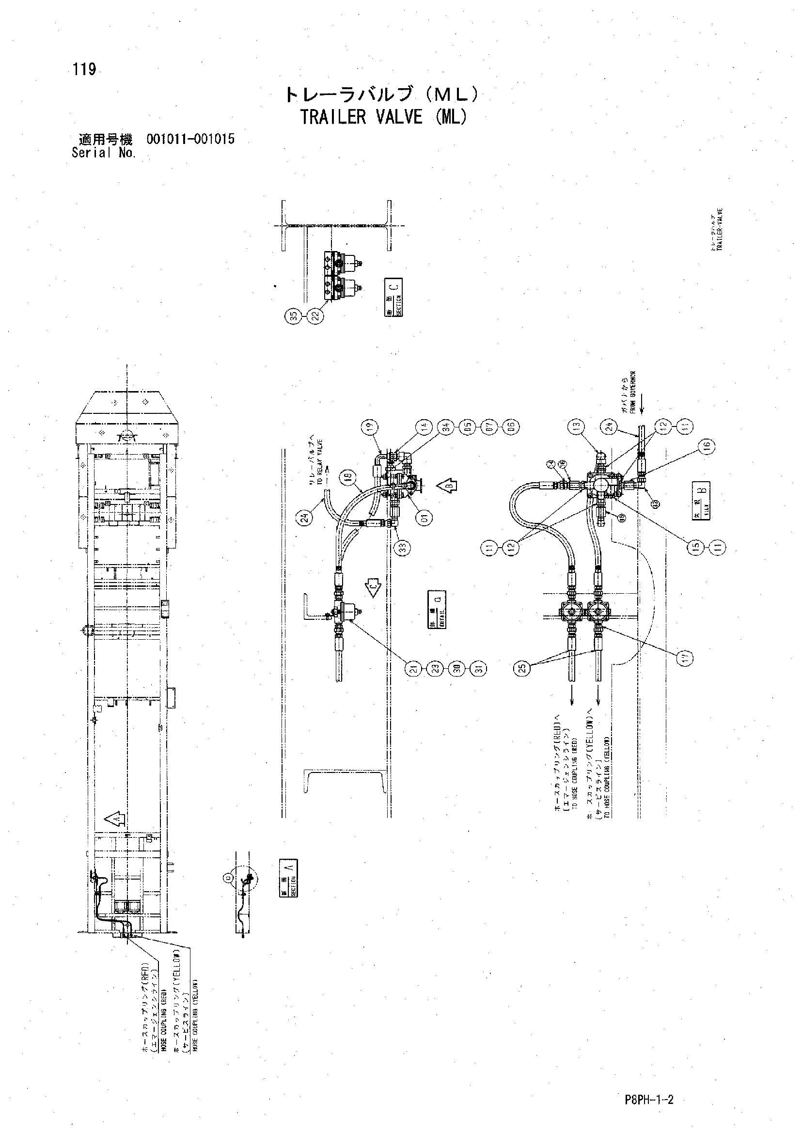 AR2000 [8PH] TRAILER VALVE (ML) Hitachi HOP online 30A79 Y408690