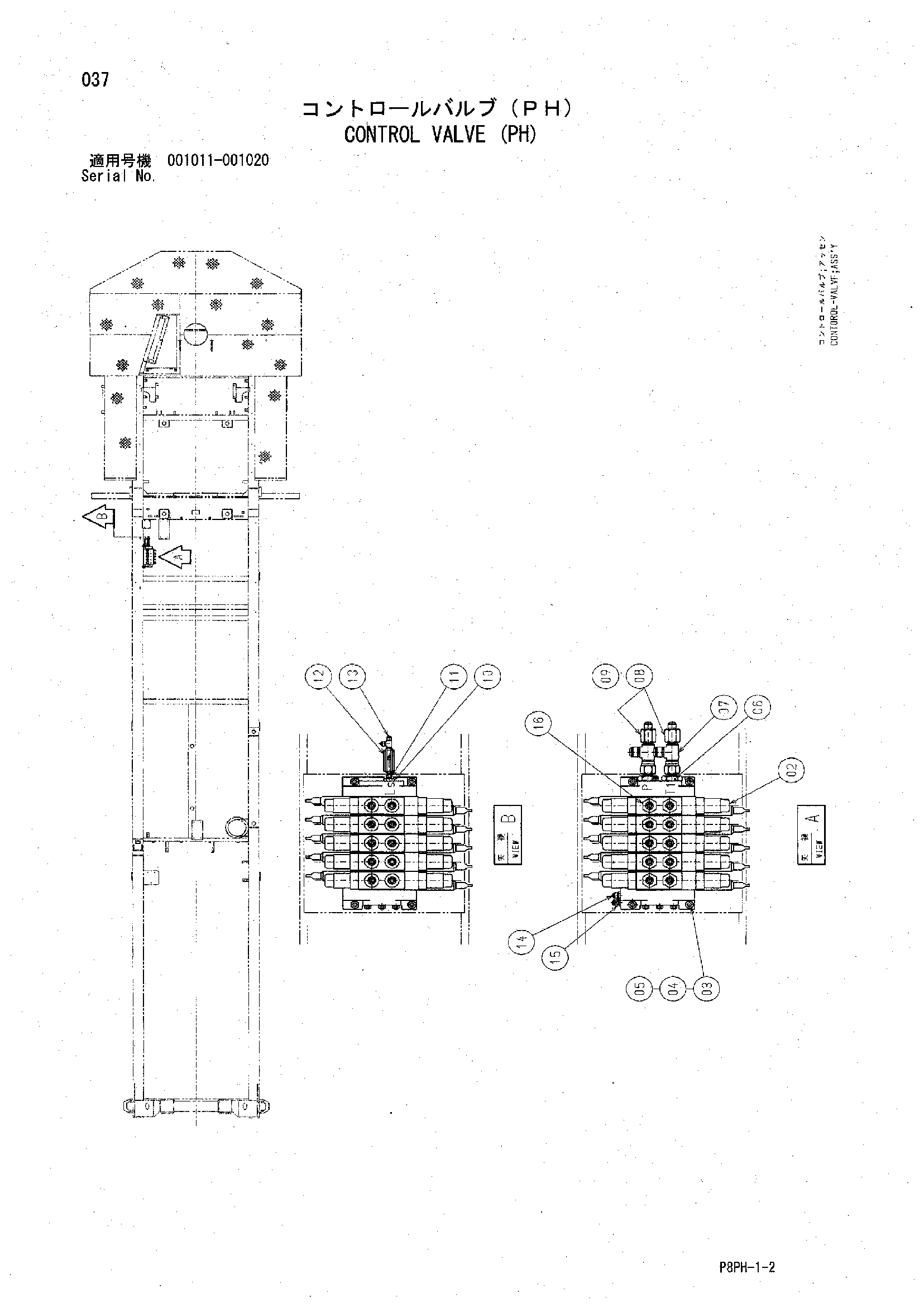 AR2000 [8PH] CONTROL VALVE (PH) Hitachi HOP online E3CFF 88-0057