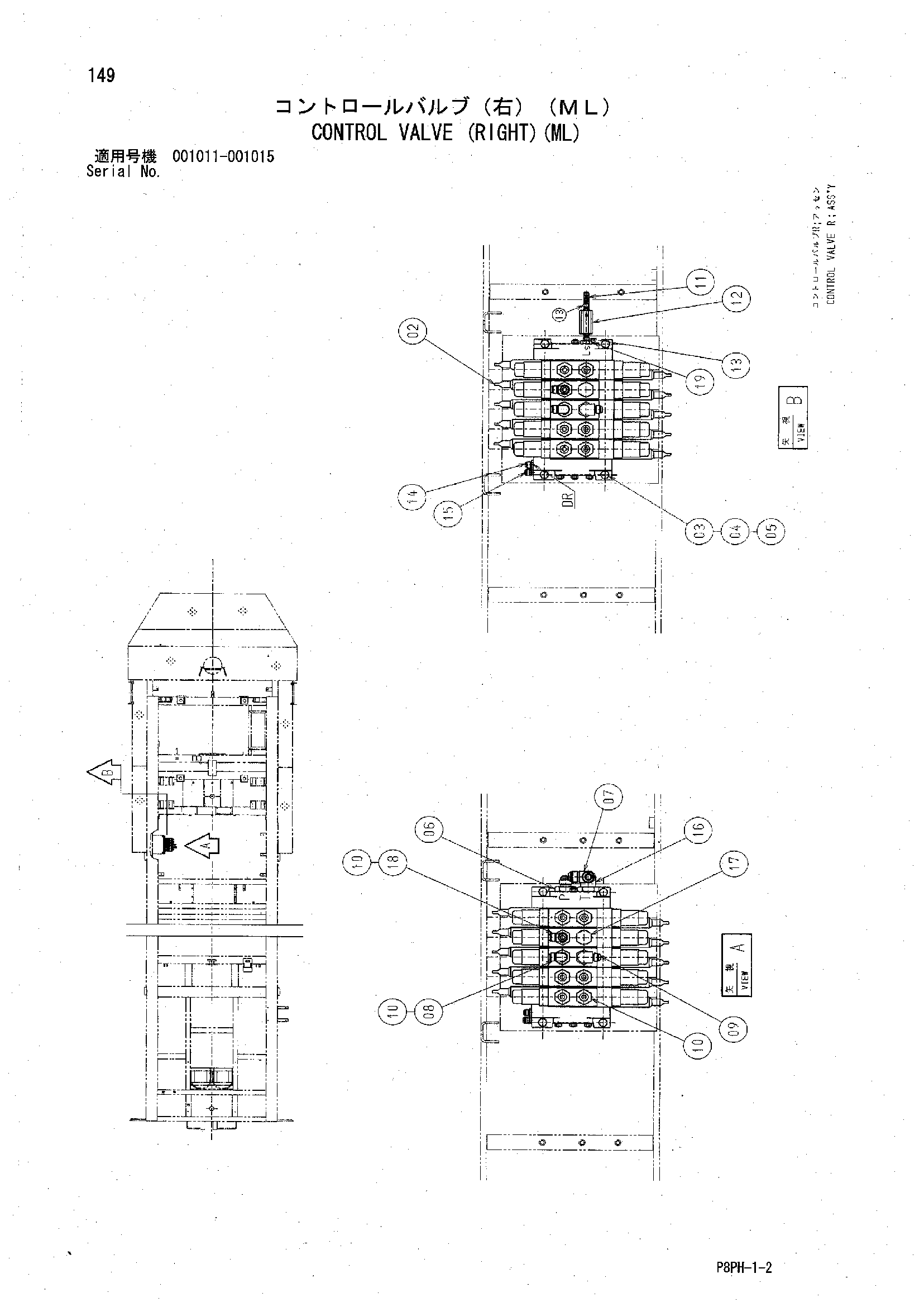 AR2000 [8PH] CONTROL VALVE (RIGHT)(ML) Hitachi HOP online 7BFBB 88-0068