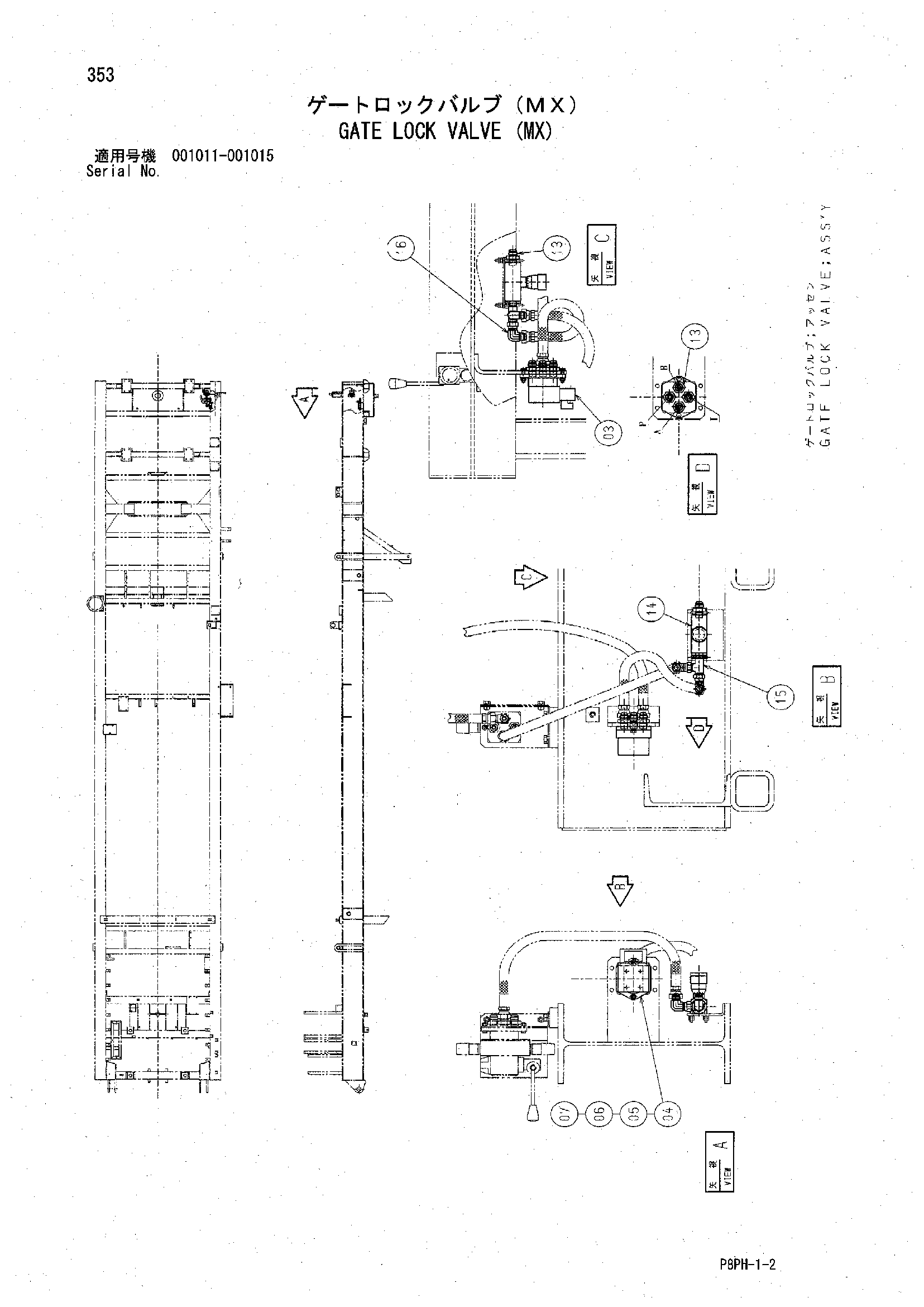 AR2000 [8PH] GATE LOCK VALVE (MX) Hitachi HOP online 9E750 88-0286