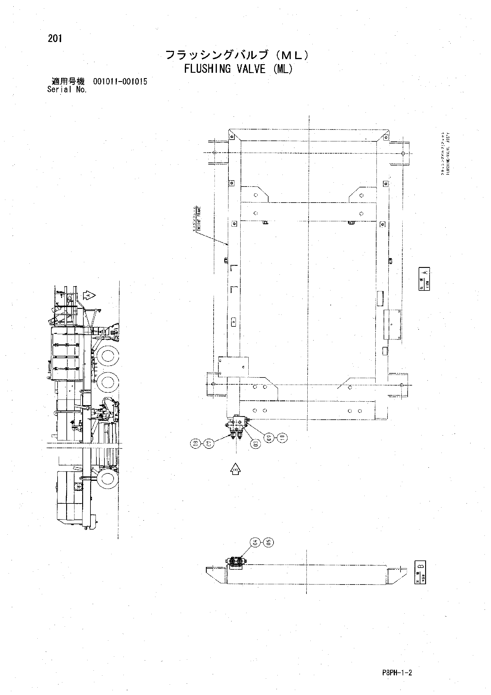 AR2000 [8PH] FLUSHING VALVE (ML) Hitachi HOP online 35627 88-0101