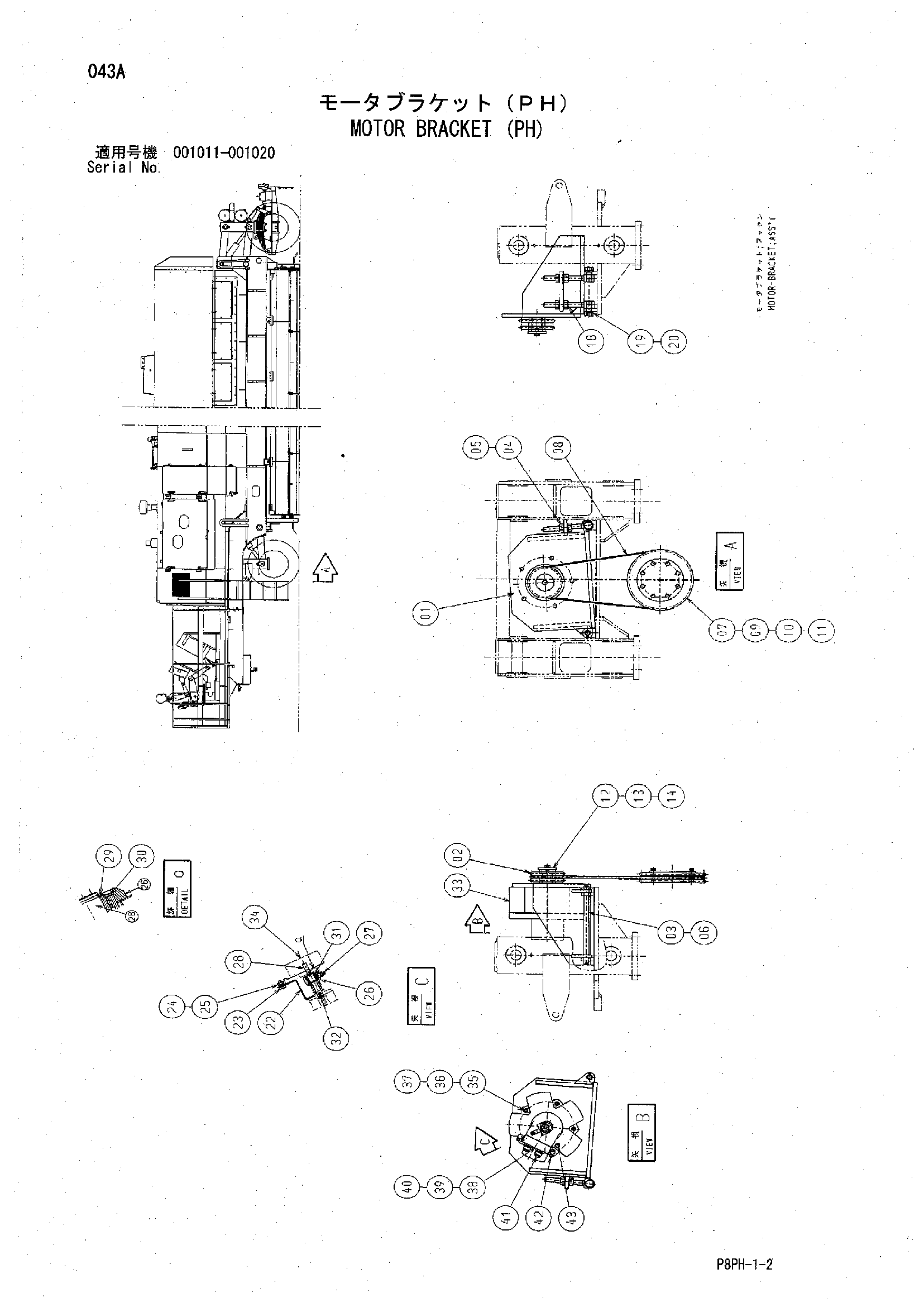 AR2000 [8PH] MOTOR BRACKET (PH) Hitachi HOP online 6AAB8 Y801623