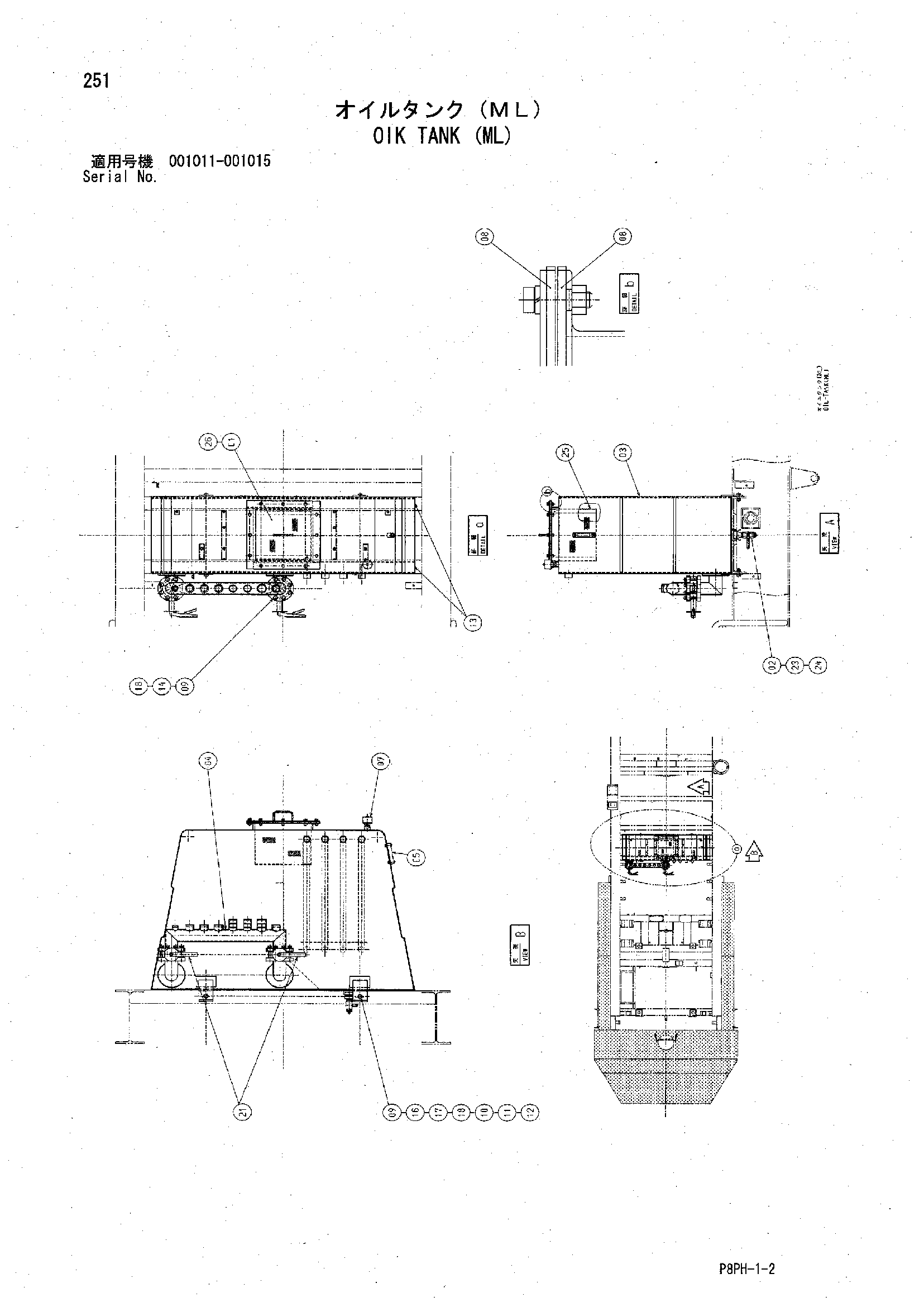 AR2000 [8PH] OIK TANK (ML) Hitachi HOP online C0917 Y801635