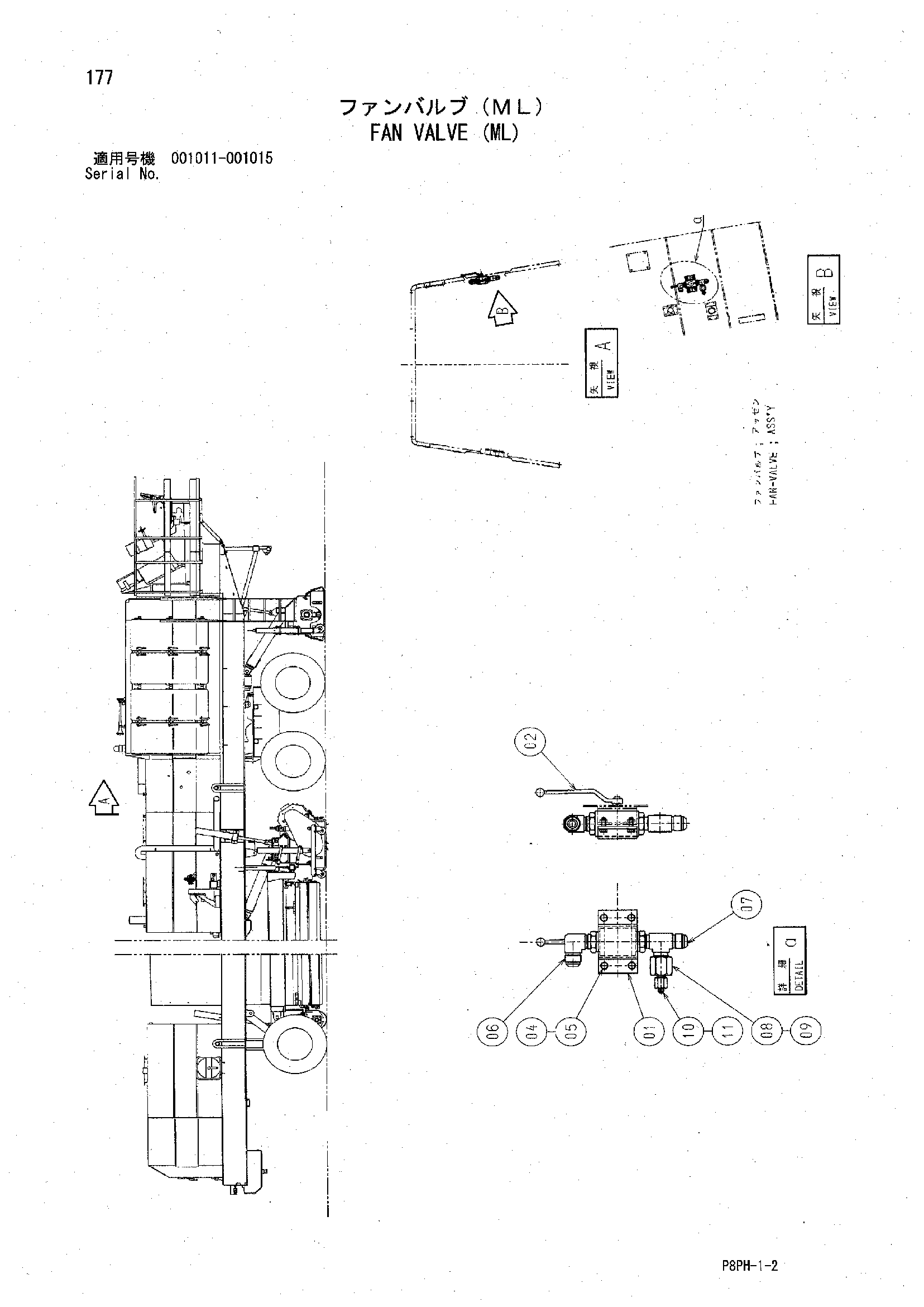 AR2000 [8PH] FAN VALVE (ML) Hitachi HOP online FB9D0 Y407981