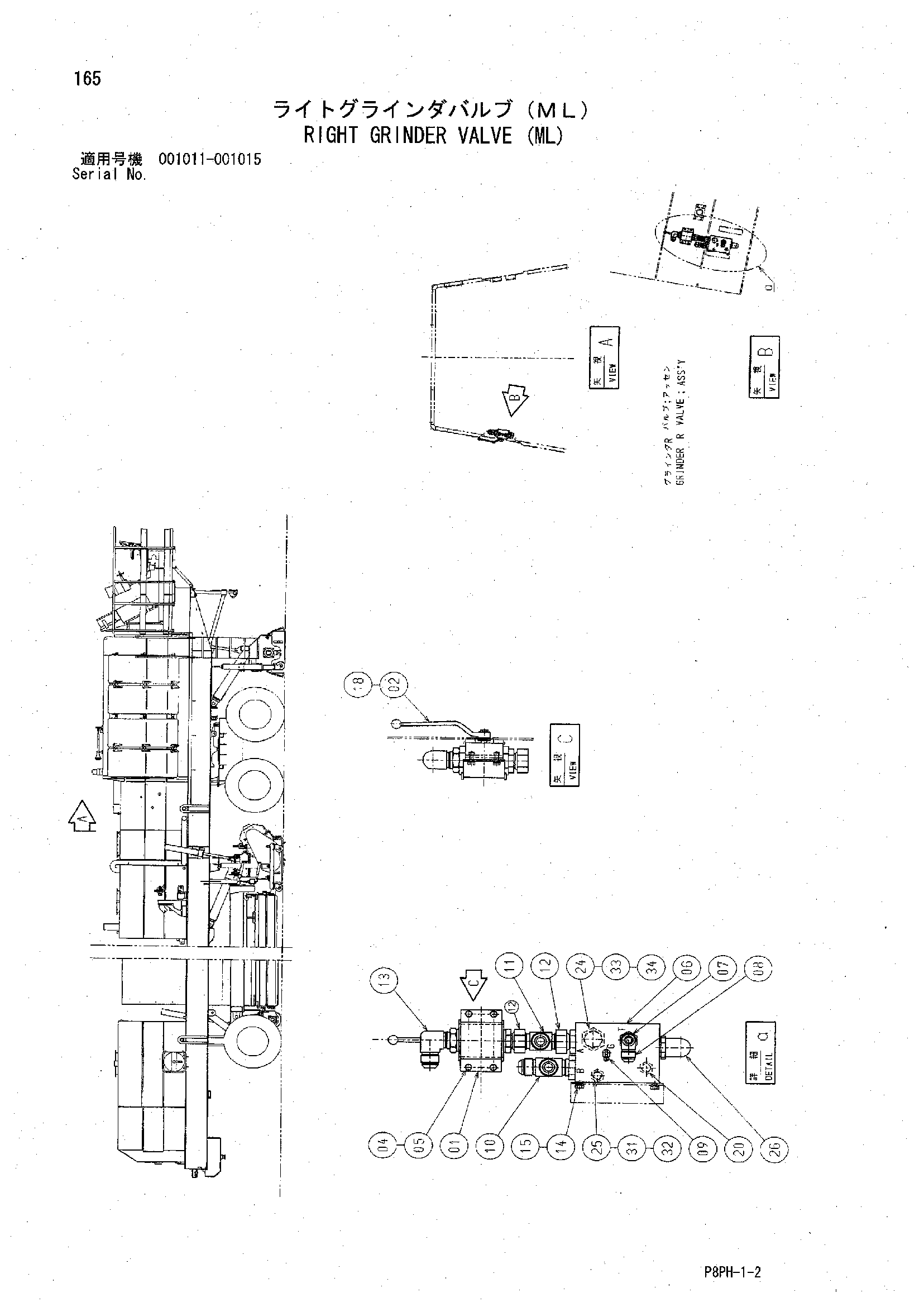 AR2000 [8PH] RIGHT GRINDER VALVE (ML) Hitachi HOP online B8C6A Y971054