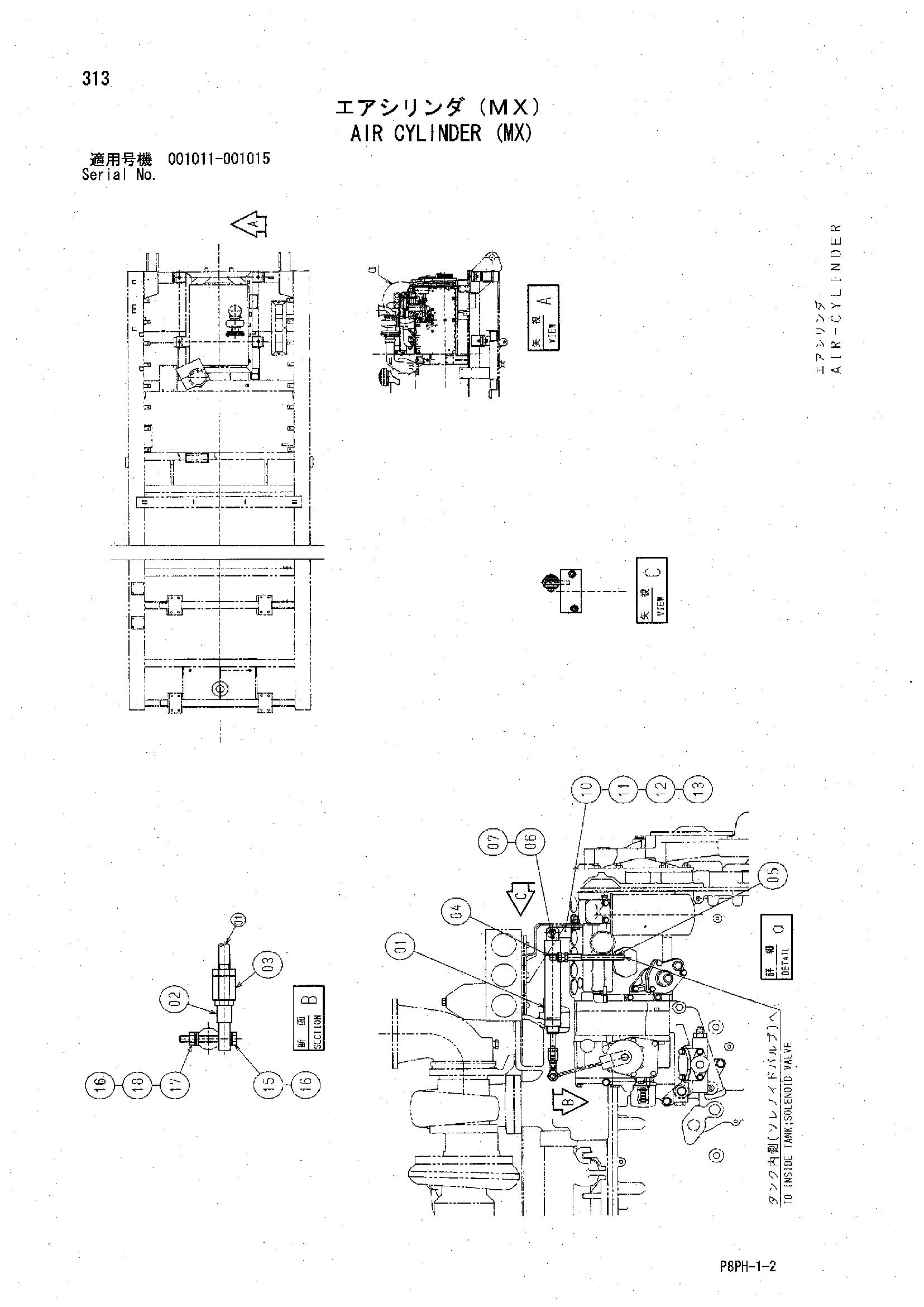 AR2000 [8PH] AIR CYLINDER (MX) Hitachi HOP online 3BE4A Y409600