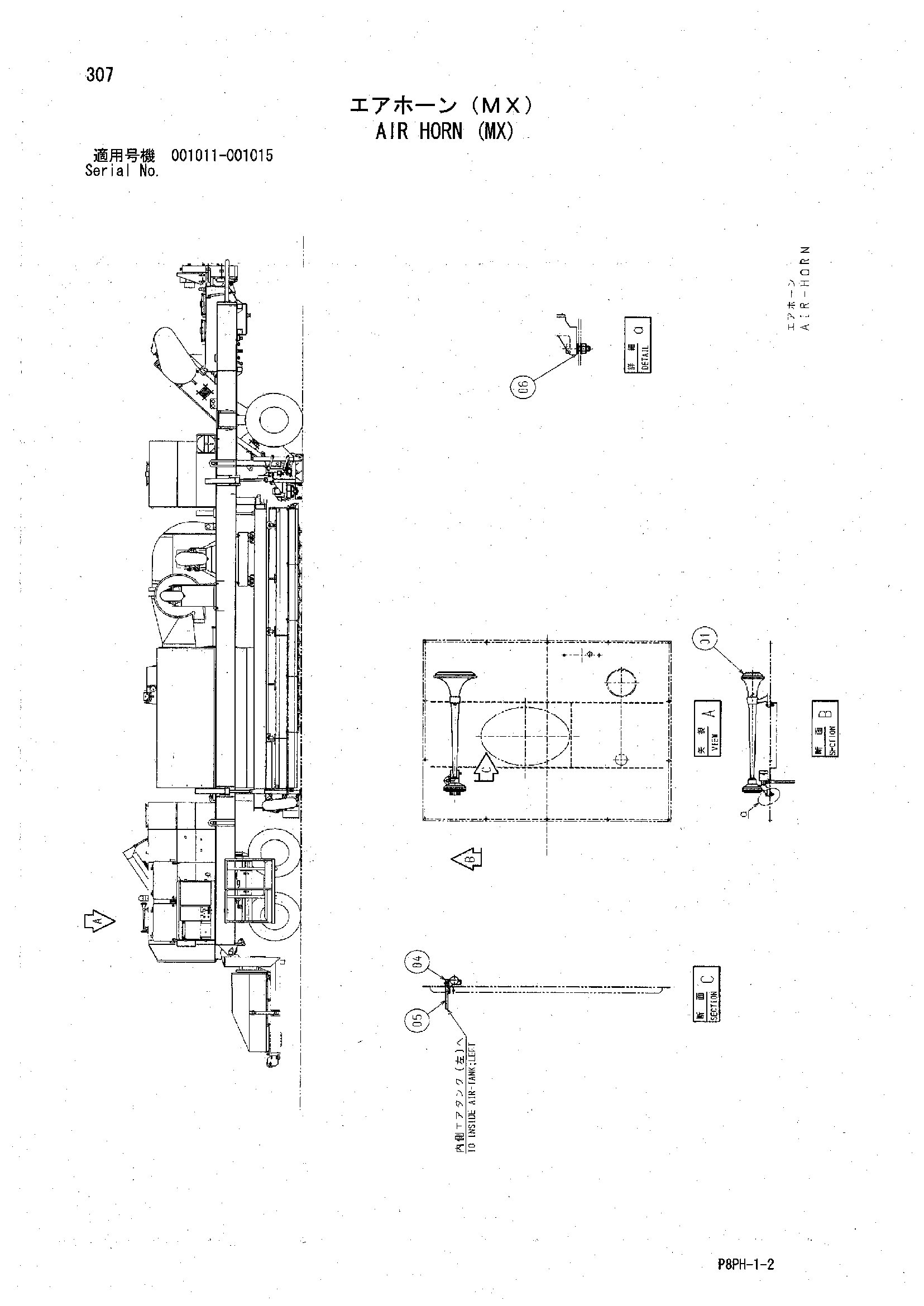 AR2000 [8PH] AIR HORN (MX) Hitachi HOP online 985A0 Y408713
