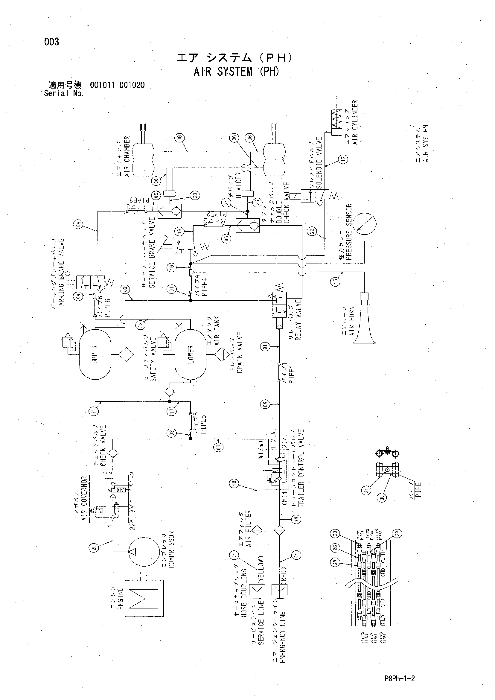 AR2000 [8PH] AIR SYSTEM (PH) Hitachi HOP online B65E6 Y408655
