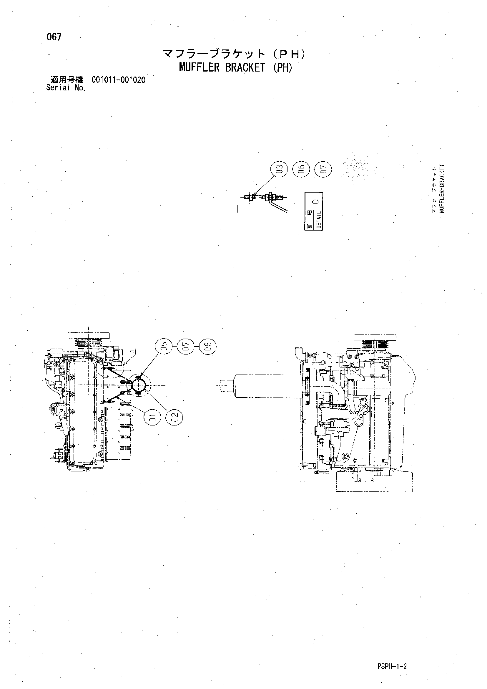 AR2000 [8PH] MUFFLER BRACKET (PH) Hitachi HOP online 11A8A Y801699