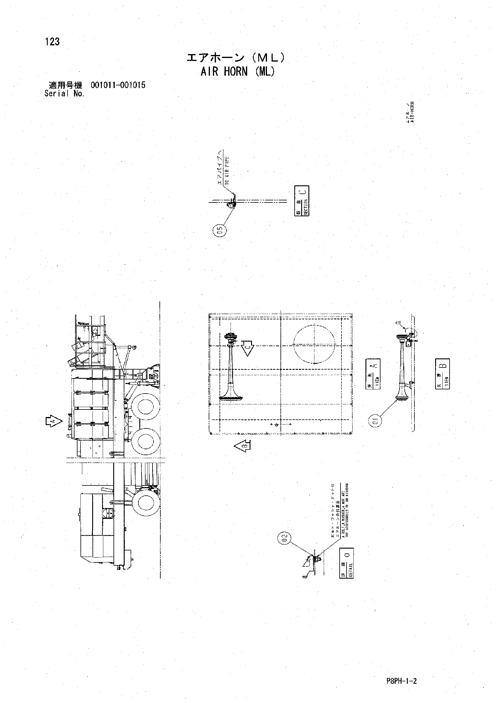 AR2000 [8PH] AIR HORN (ML) Hitachi HOP online 07B1D Y408713