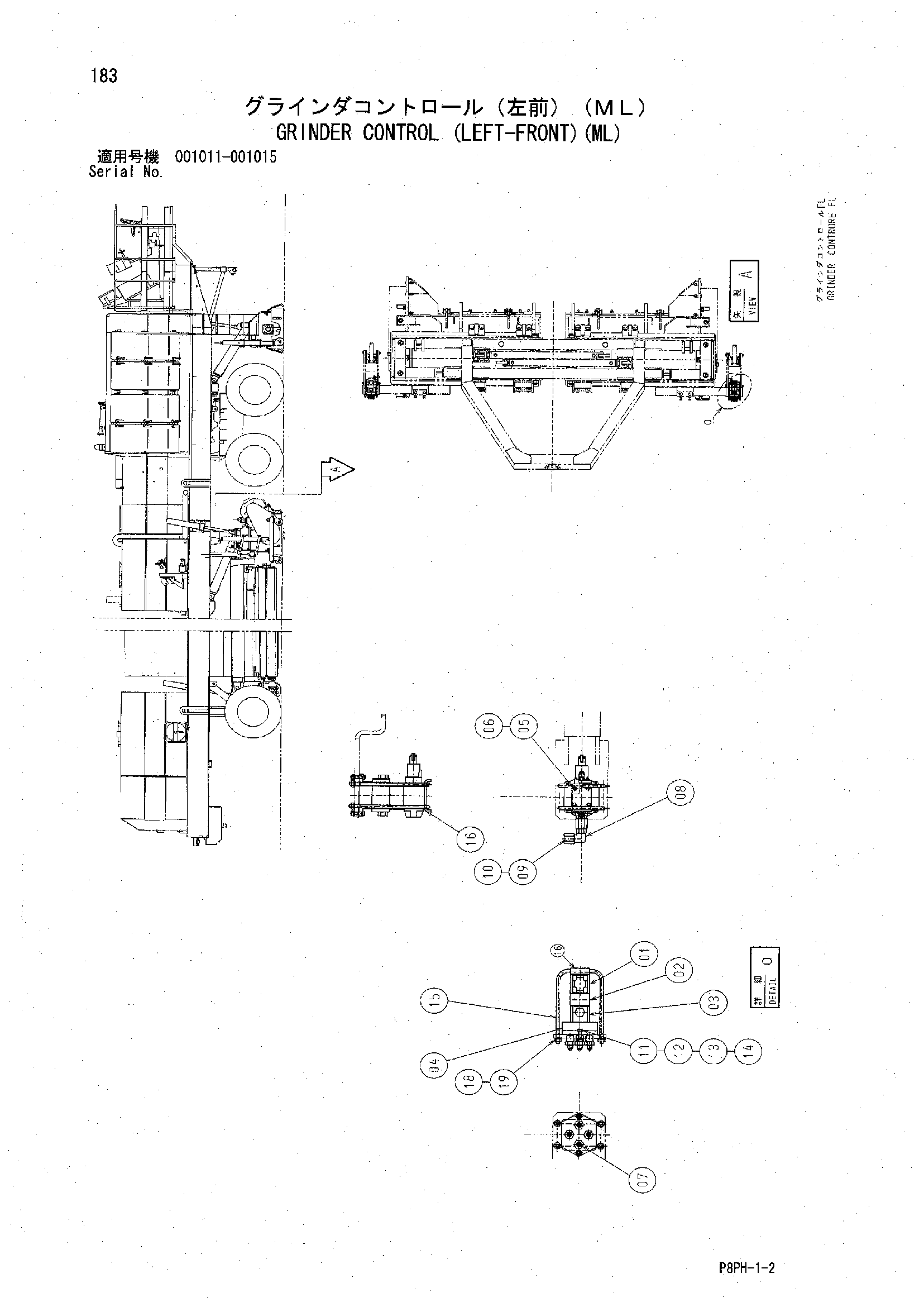 AR2000 [8PH] GRINDER CONTROL (LEFT-FRONT)(ML) Hitachi HOP online DAB5F 88-0081