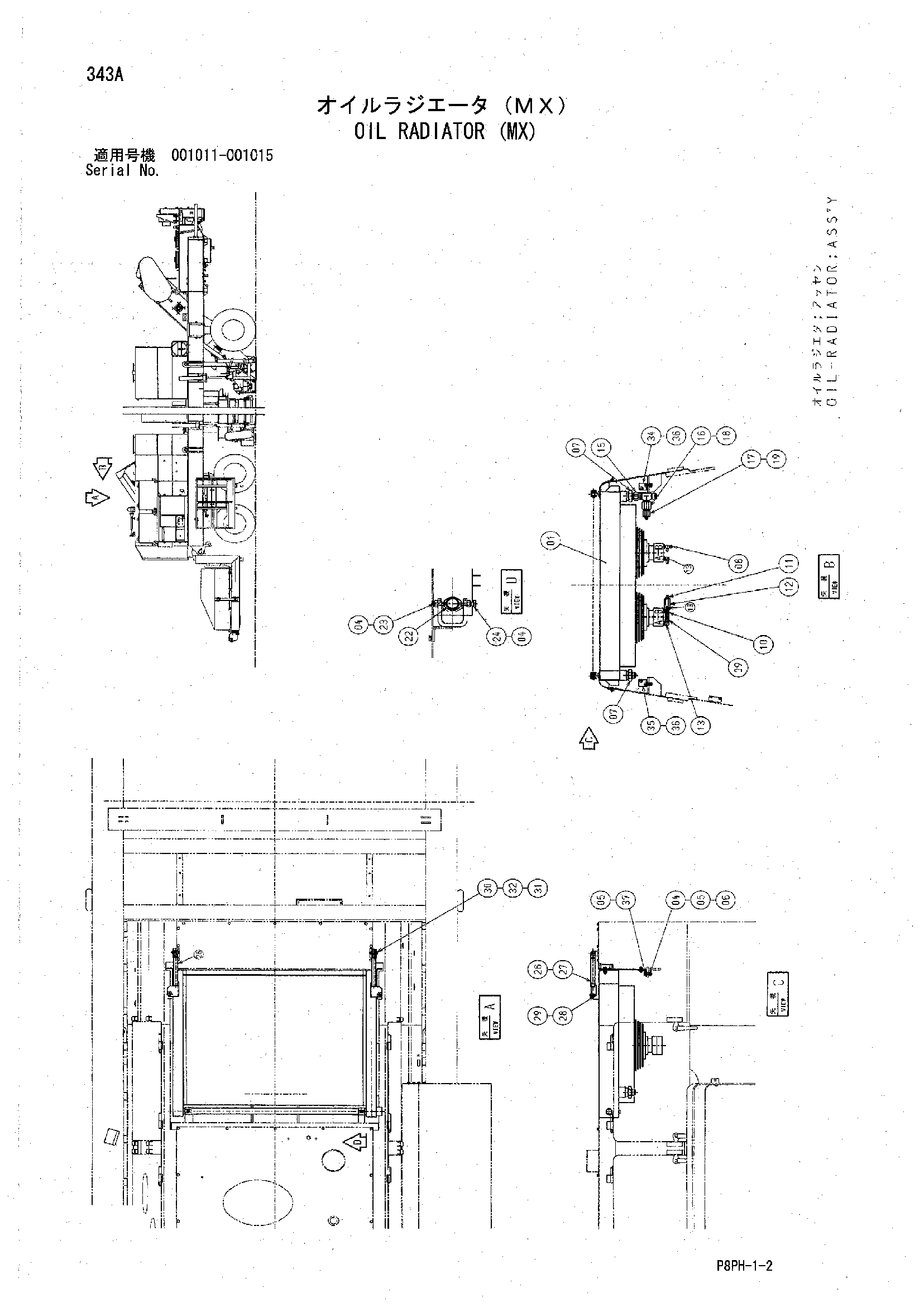 AR2000 [8PH] OIL RADIATOR (MX) Hitachi HOP online F0FD3 88-0041