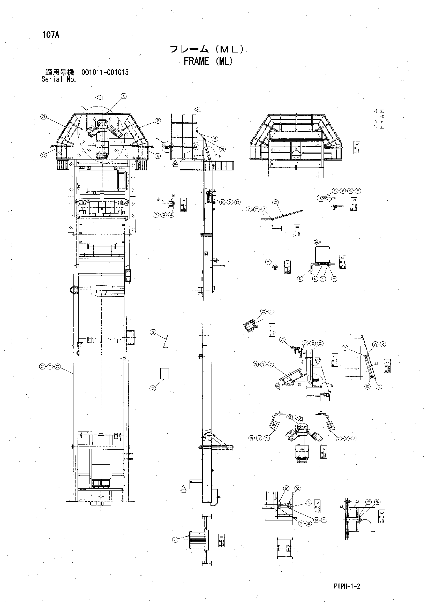 AR2000 [8PH] FRAME (ML) Hitachi HOP online BC383 Y500232