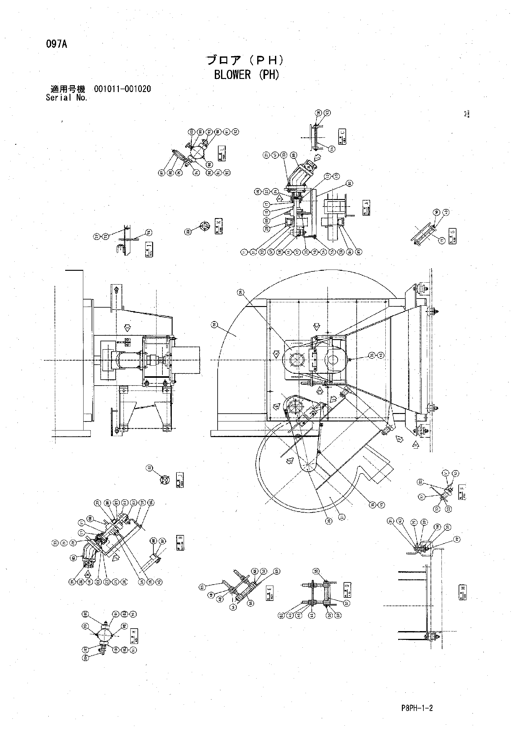 AR2000 [8PH] BLOWER (PH) Hitachi HOP online 9A6F6 Y600374