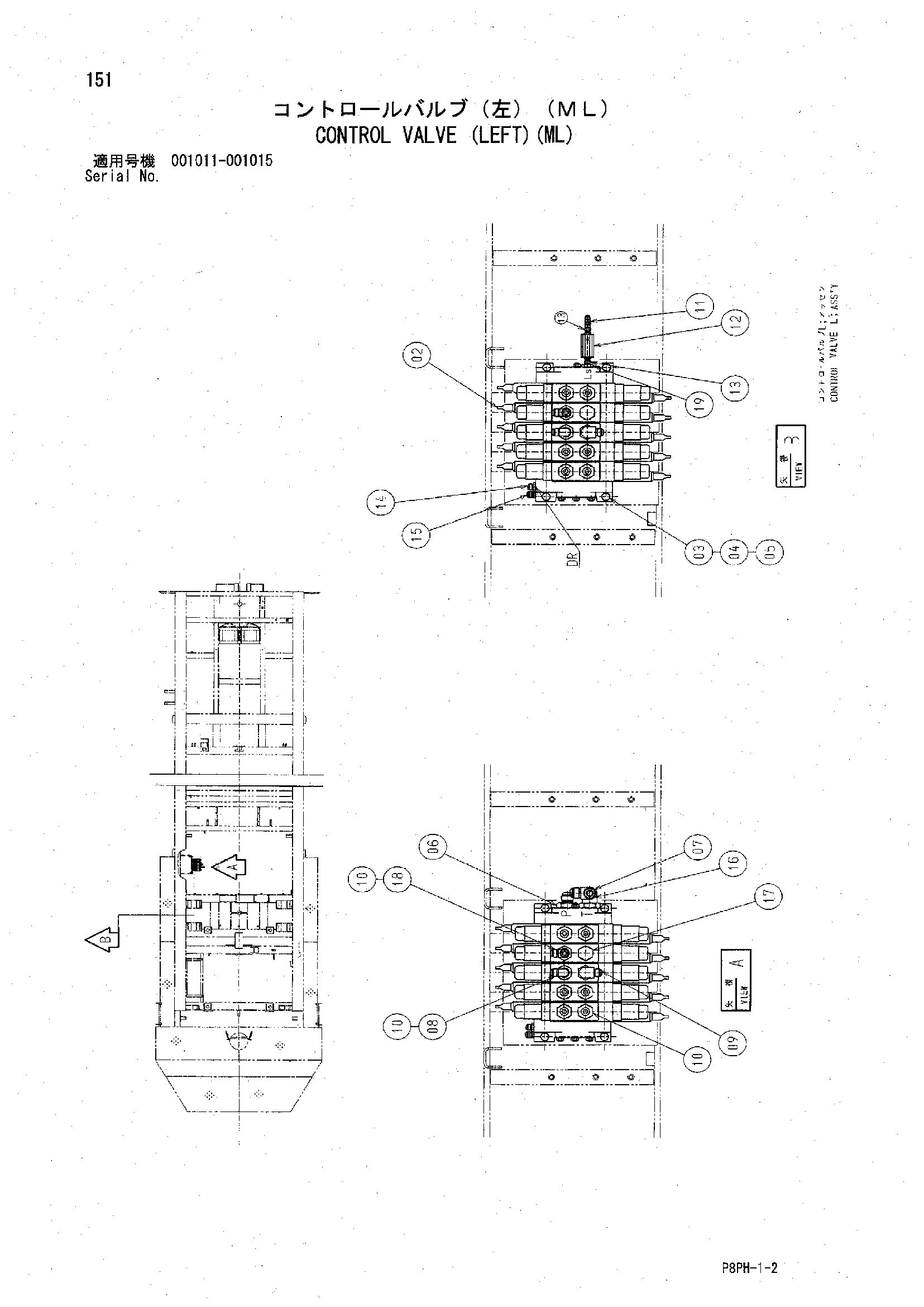 AR2000 [8PH] CONTROL VALVE (LEFT)(ML) Hitachi HOP online D1741 88-0068
