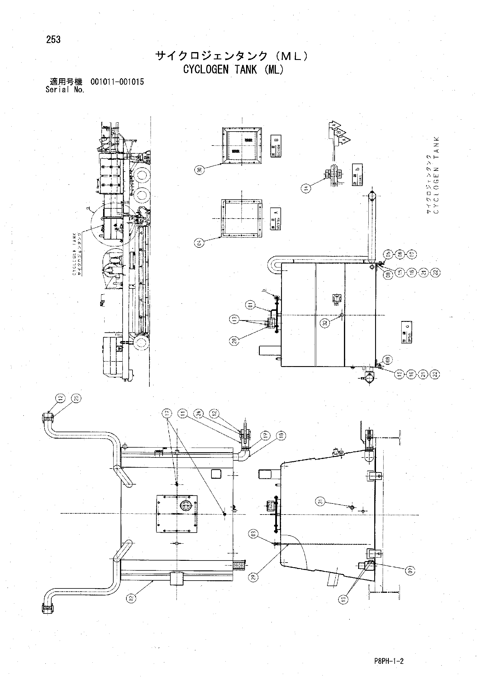 AR2000 [8PH] CYCLOGEN TANK (ML) Hitachi HOP online A8436 Y801733