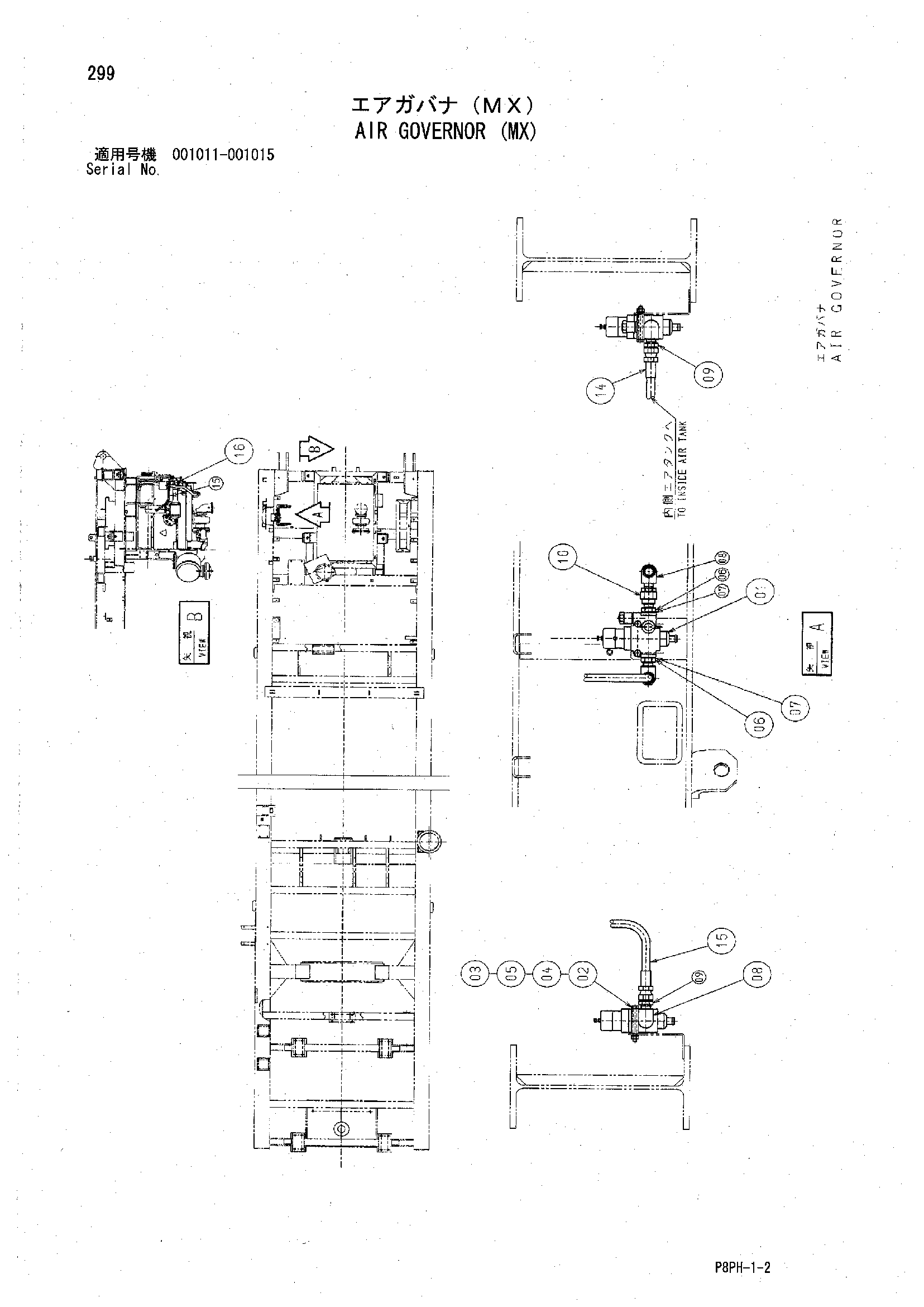 AR2000 [8PH] AIR GOVERNOR (MX) Hitachi HOP online 0F066 Y408800
