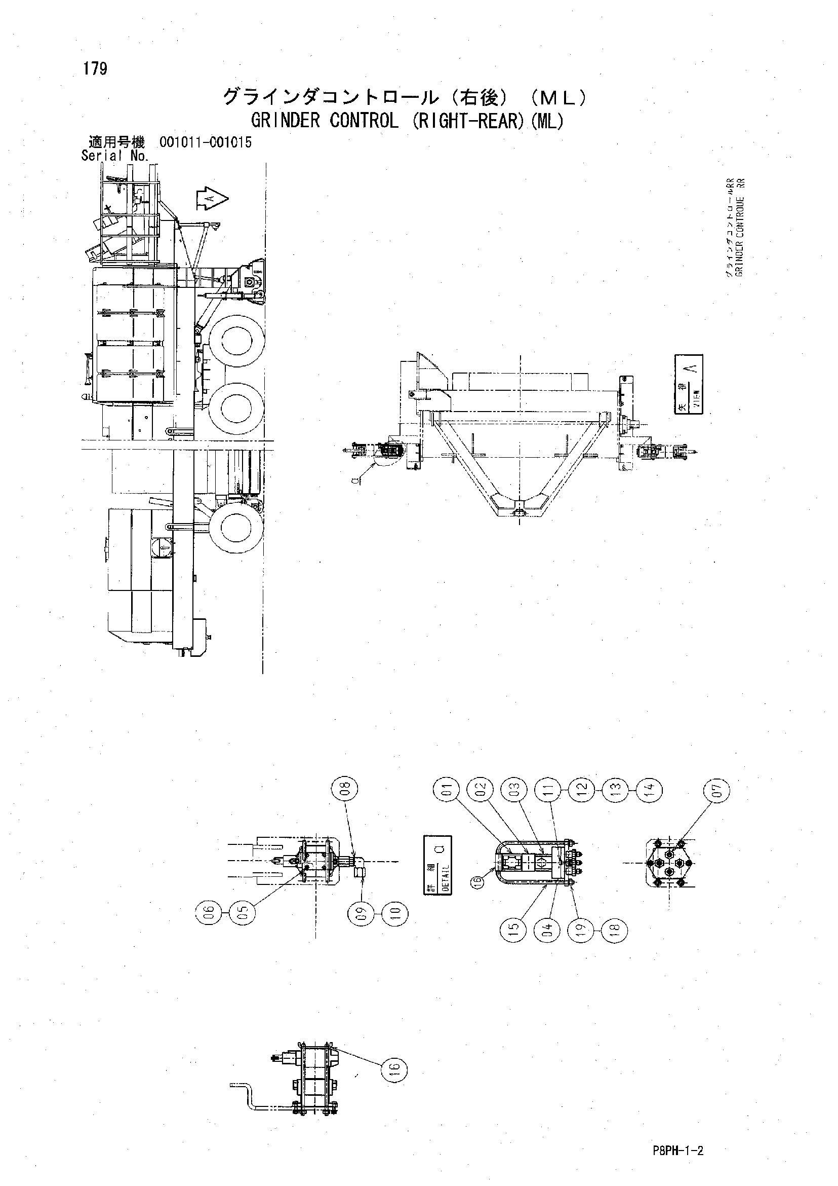 AR2000 [8PH] GRINDER CONTROL (RIGHT-REAR)(ML) Hitachi HOP online A1908 88-0081
