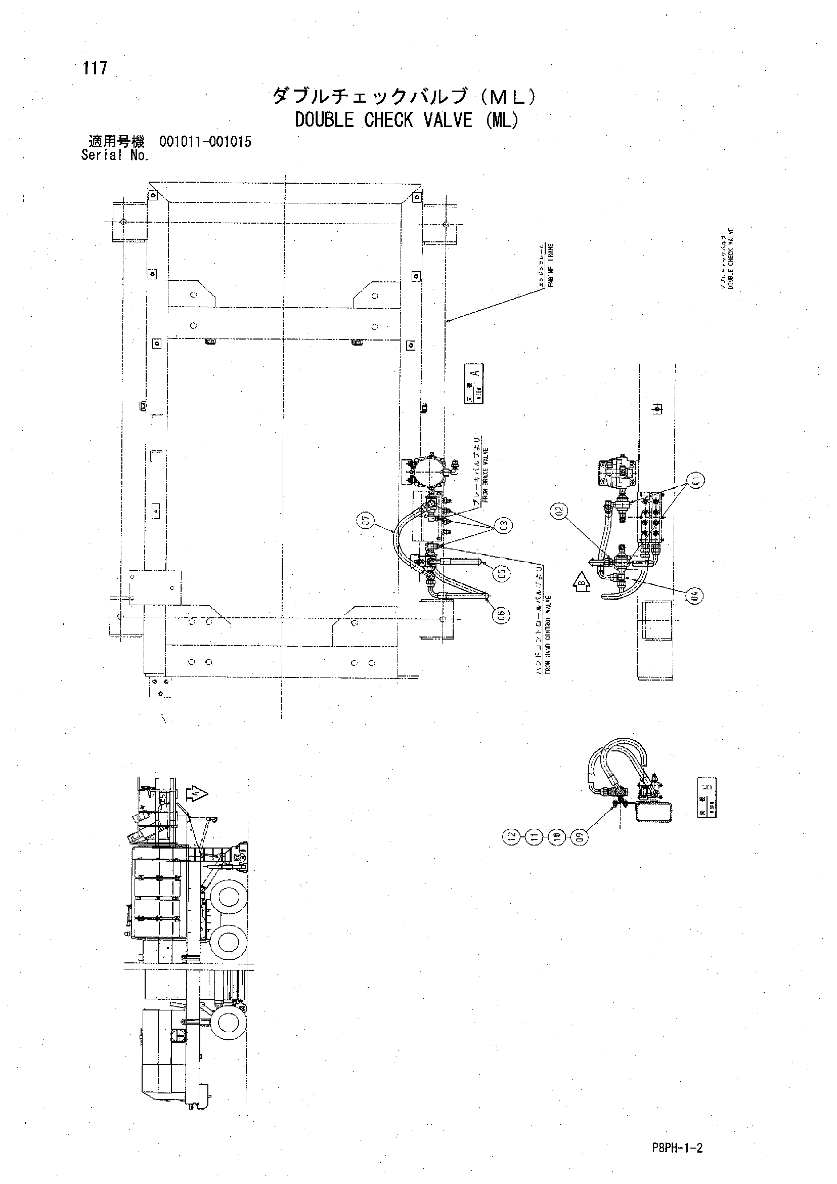 AR2000 [8PH] DOUBLE CHECK VALVE (ML) Hitachi HOP online E24A0 Y408795