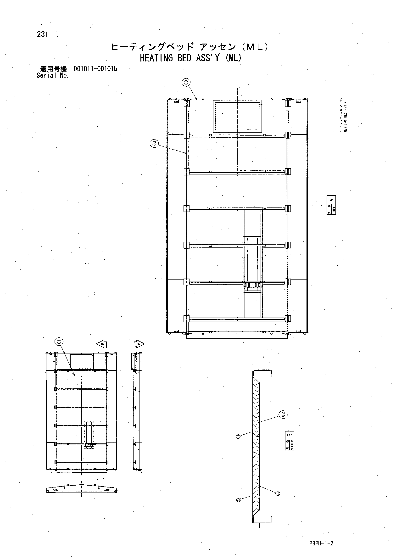 AR2000 [8PH] HEATING BED ASS'Y (ML) Hitachi HOP online D8A92 Y500251