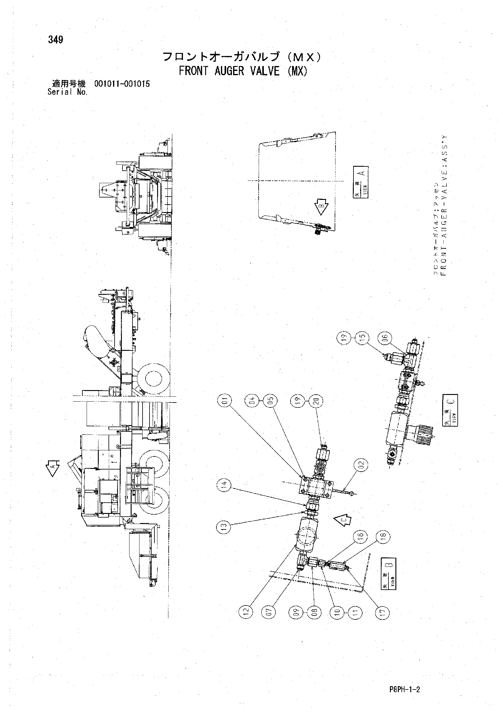 AR2000 [8PH] FRONT AUGER VALVE (MX) Hitachi HOP online E9643 Y407981
