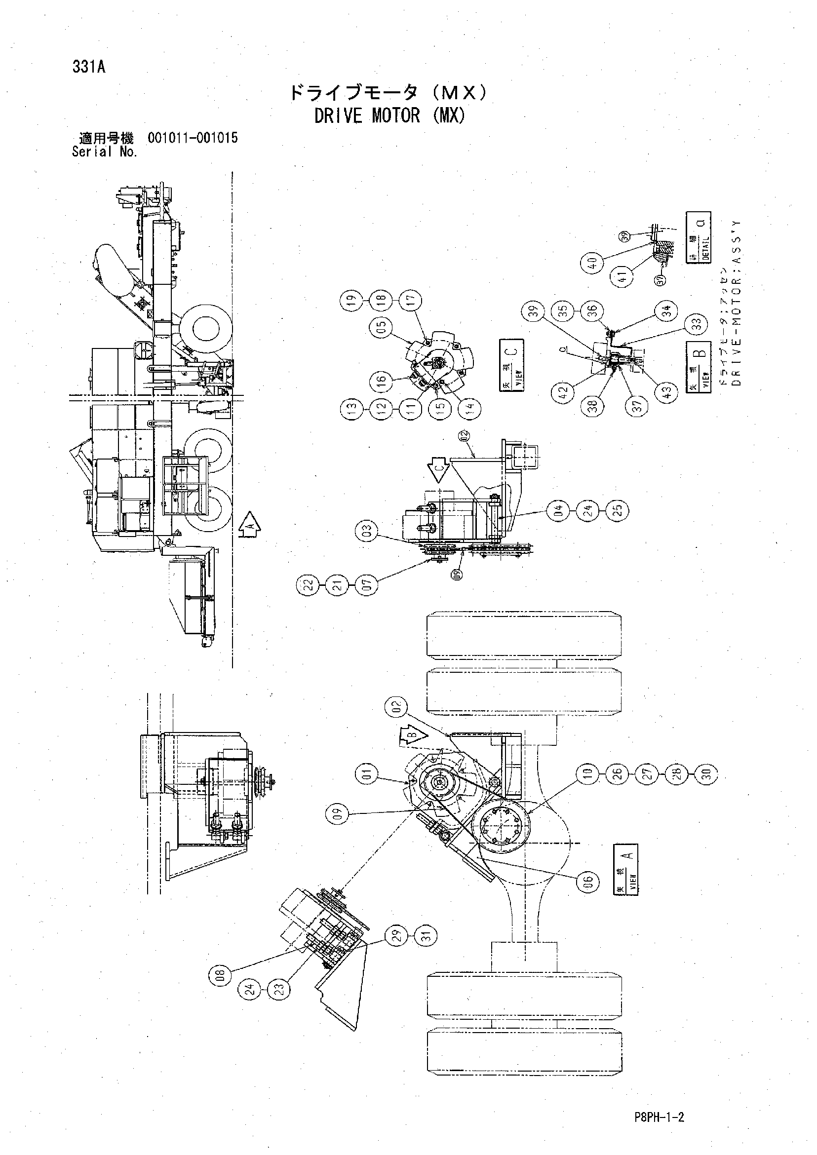 AR2000 [8PH] DRIVE MOTOR (MX) Hitachi HOP online C09B8 Y801860